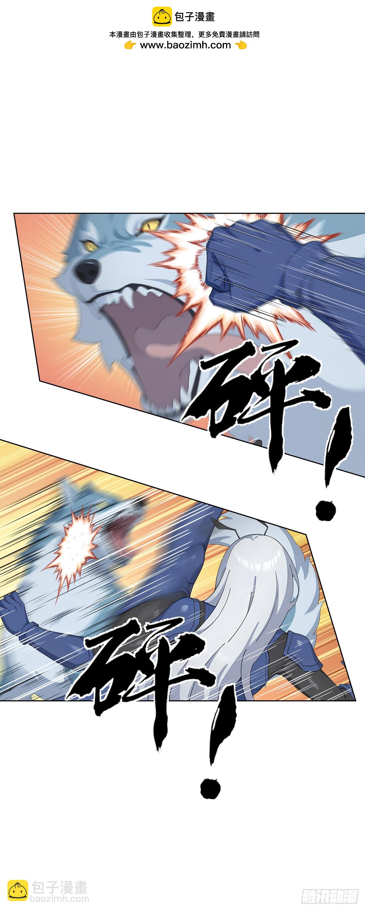 第3话 千里送狗头！(1/2)-第3话