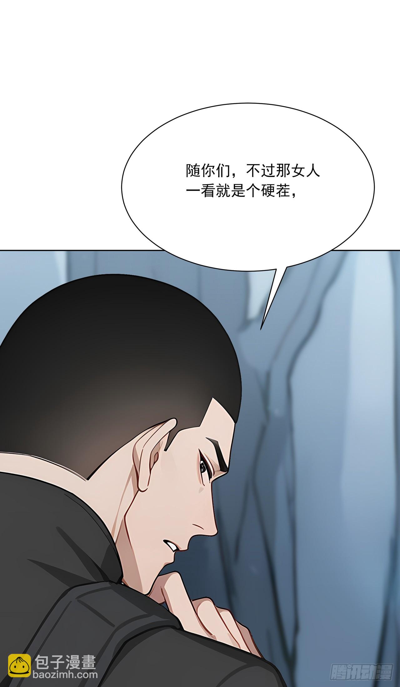 第3话 千里送狗头！(1/2)-第3话