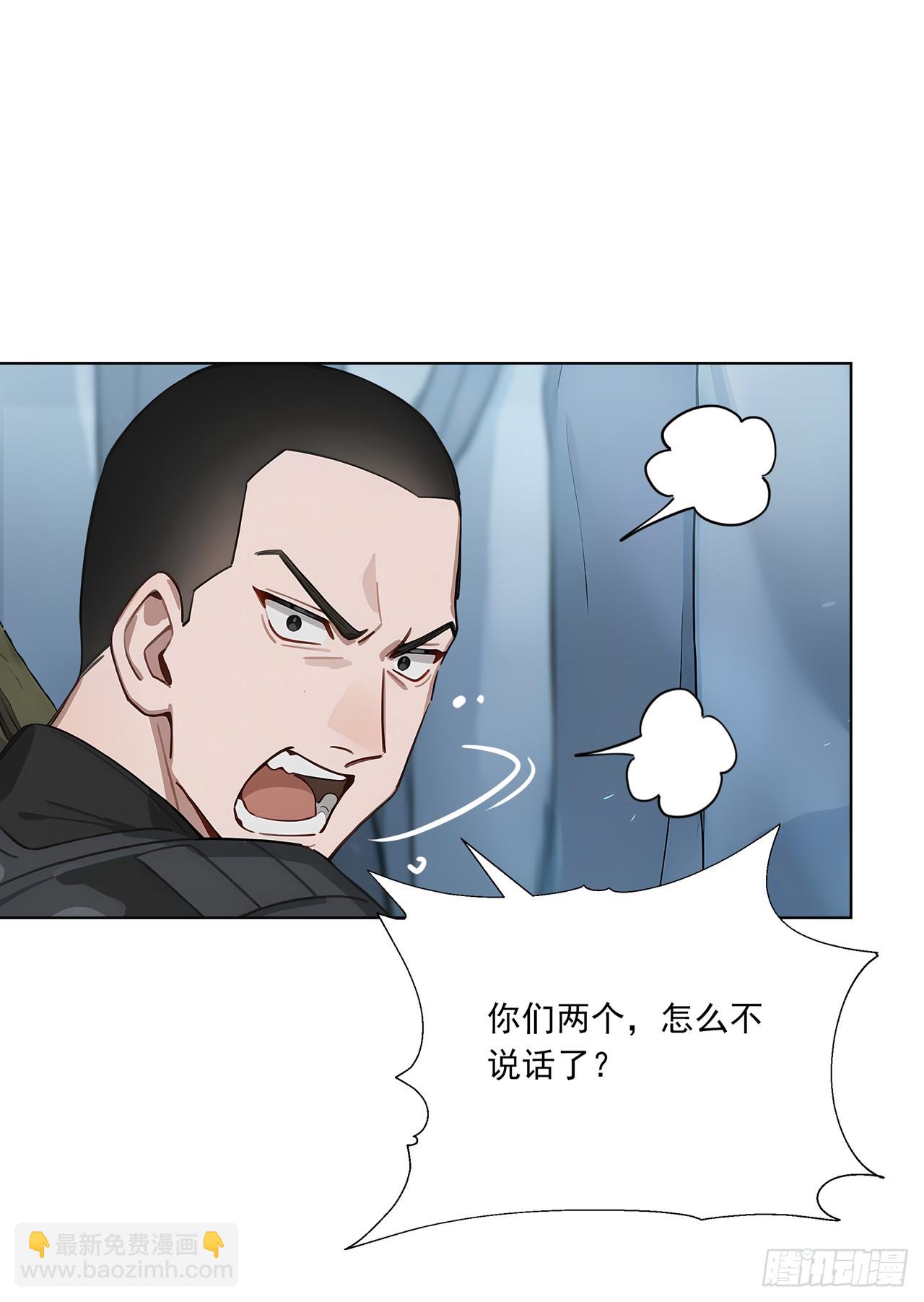 第3话 千里送狗头！(1/2)-第3话