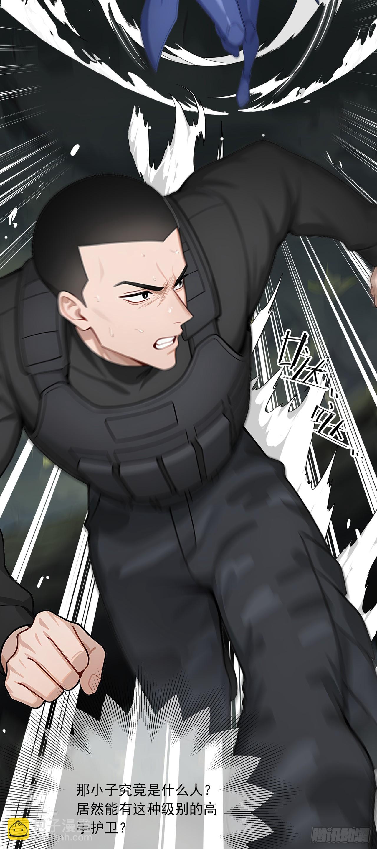 第3话 千里送狗头！(1/2)-第3话