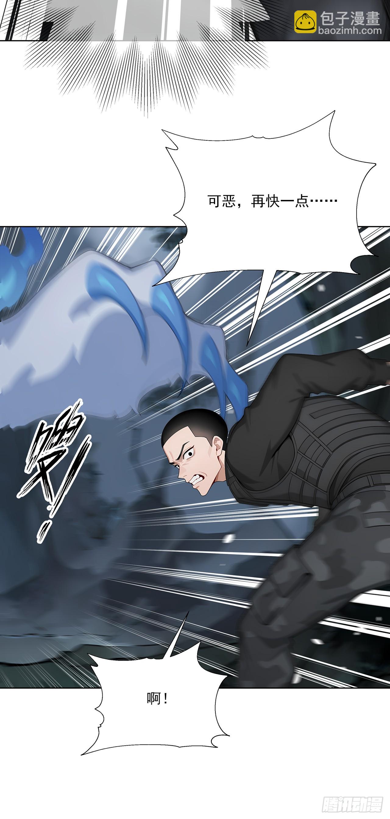 第3话 千里送狗头！(1/2)-第3话