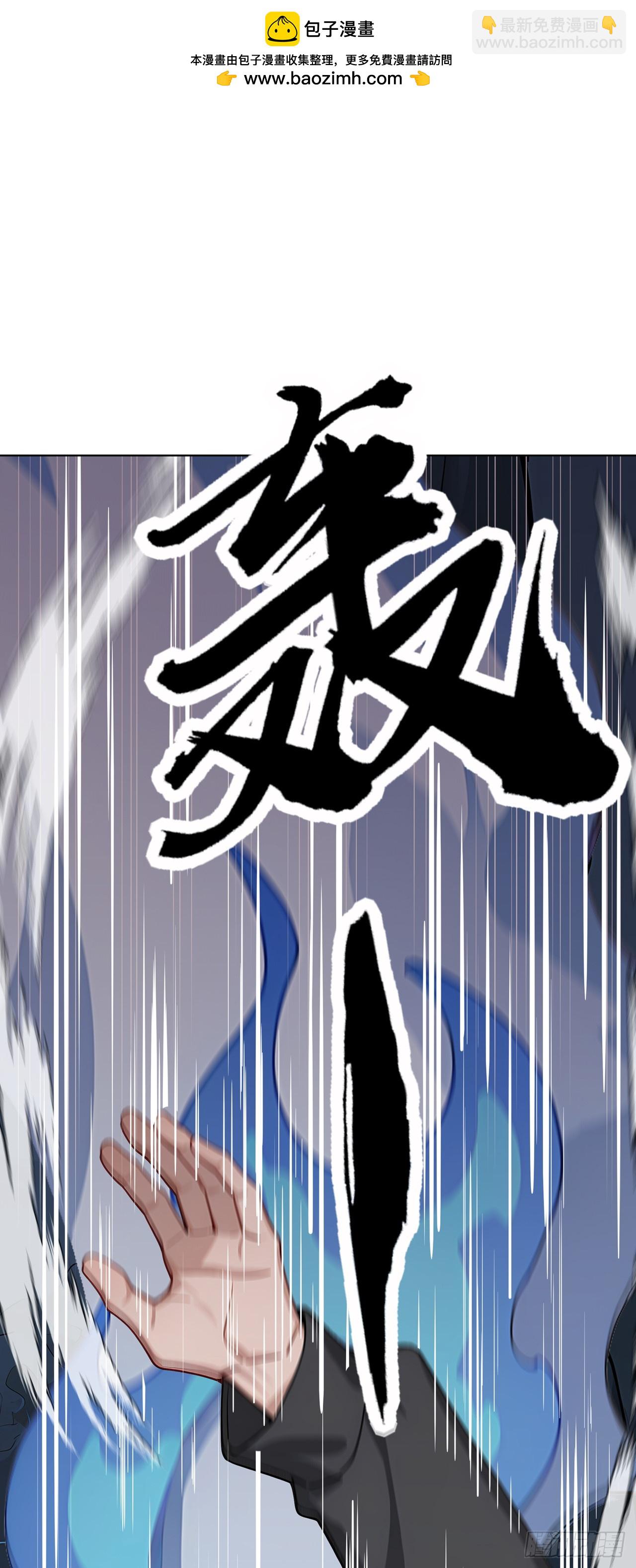 第3话 千里送狗头！(1/2)-第3话