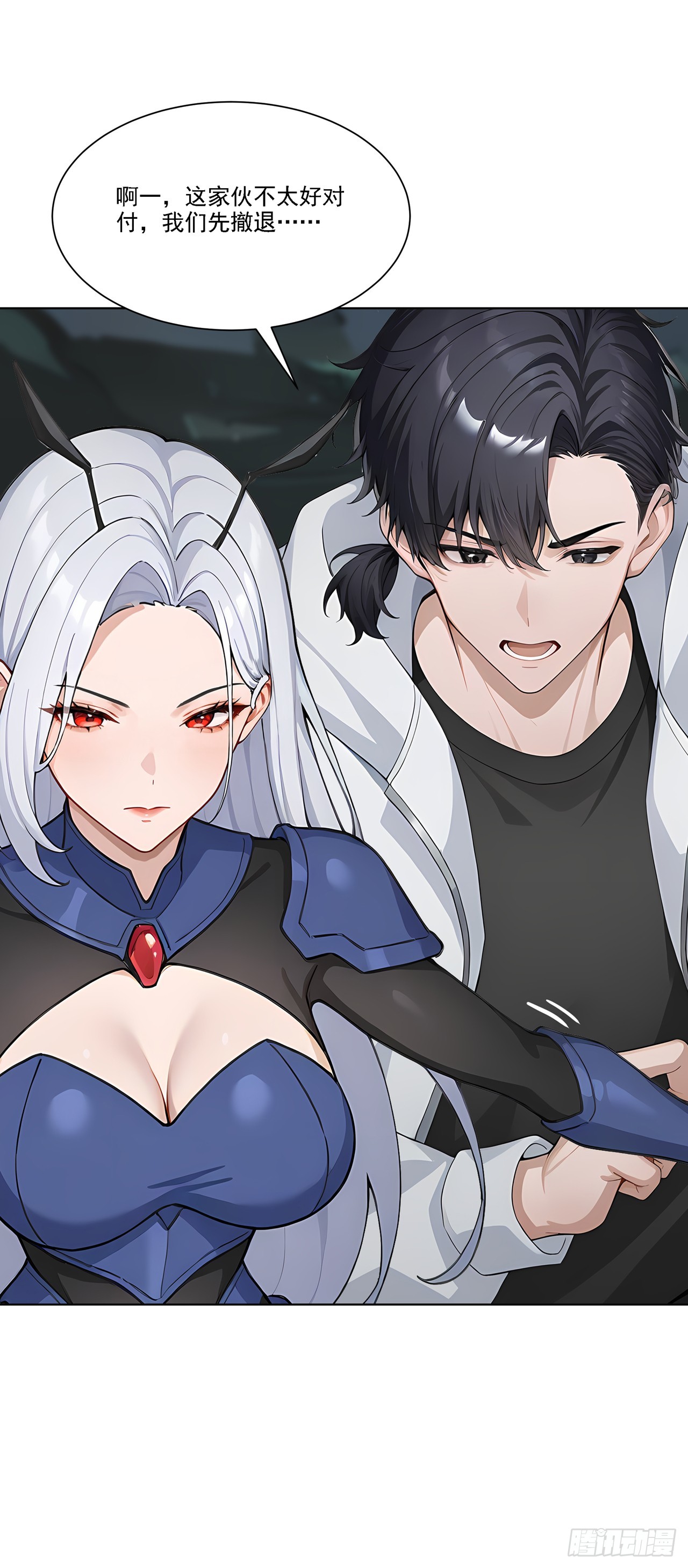 第3话 千里送狗头！(1/2)-第3话