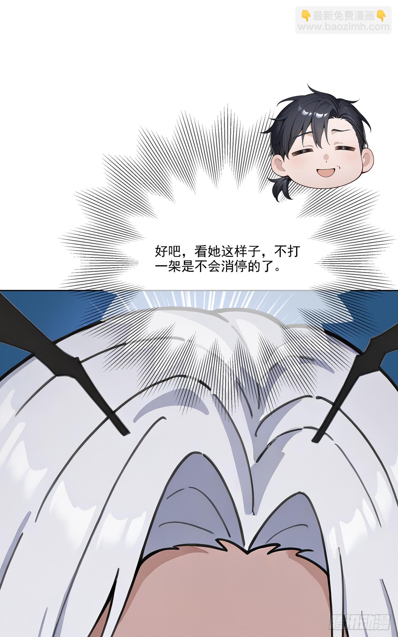 第3话 千里送狗头！(1/2)-第3话