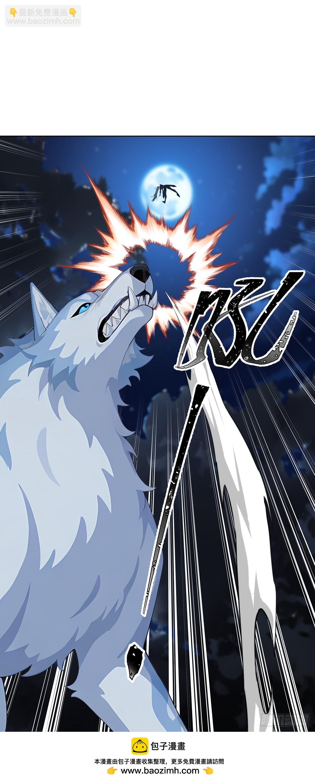 第3话 千里送狗头！(1/2)-第3话