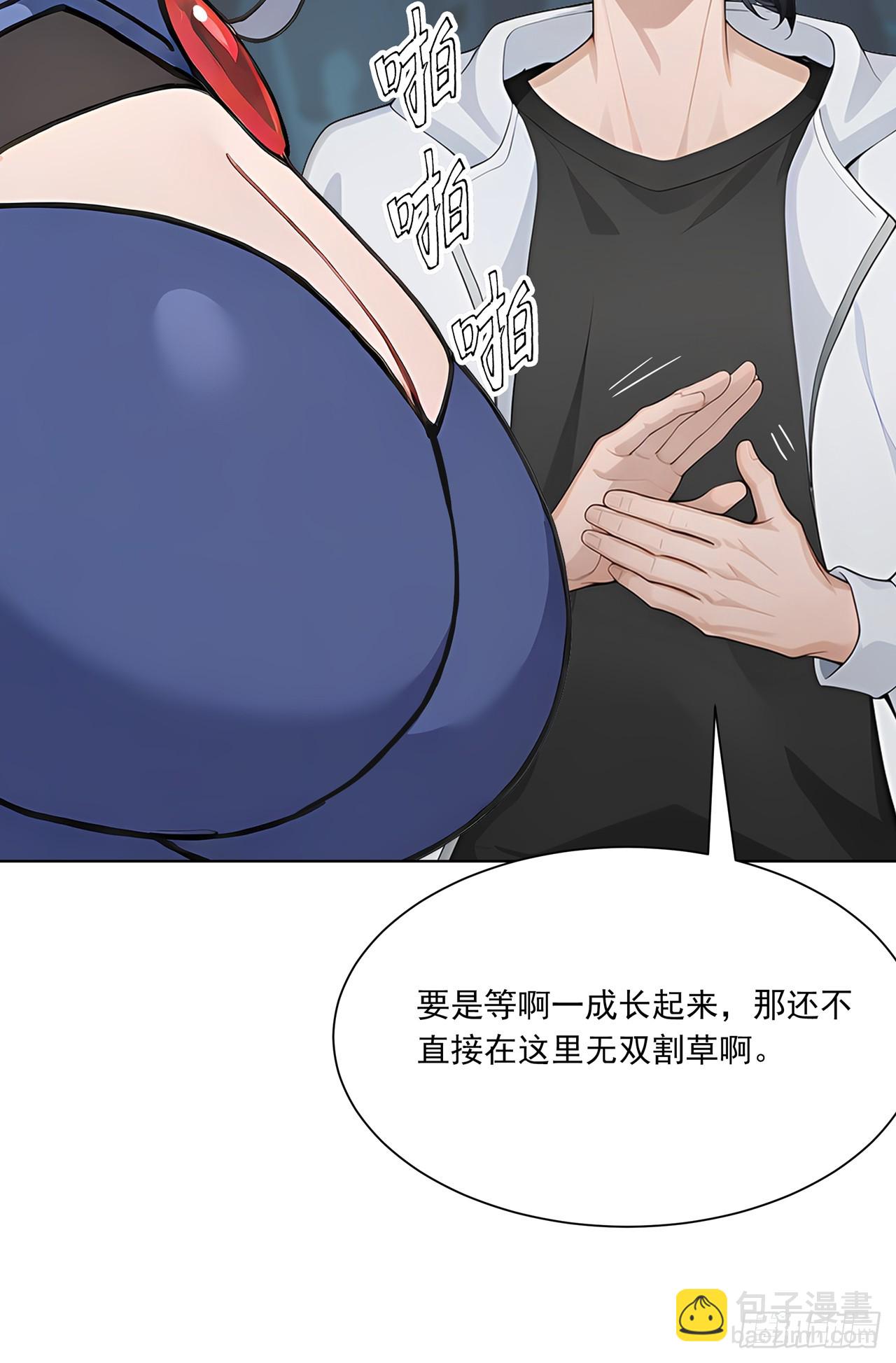 第3话 千里送狗头！(1/2)-第3话