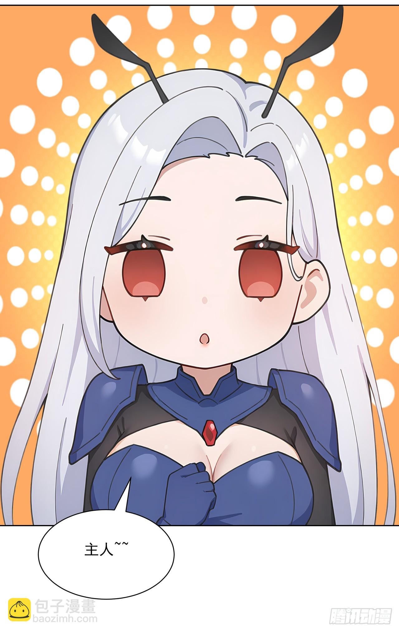第3话 千里送狗头！(1/2)-第3话