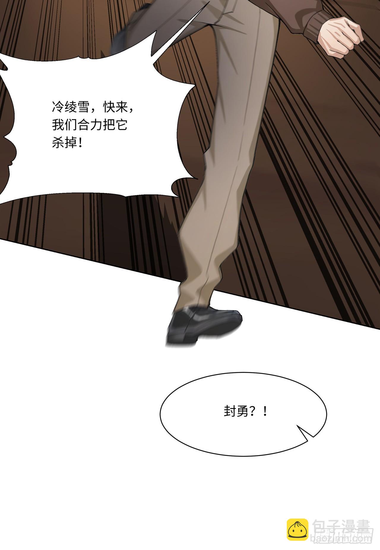 第31话 抱定你这条金大腿了-第31话