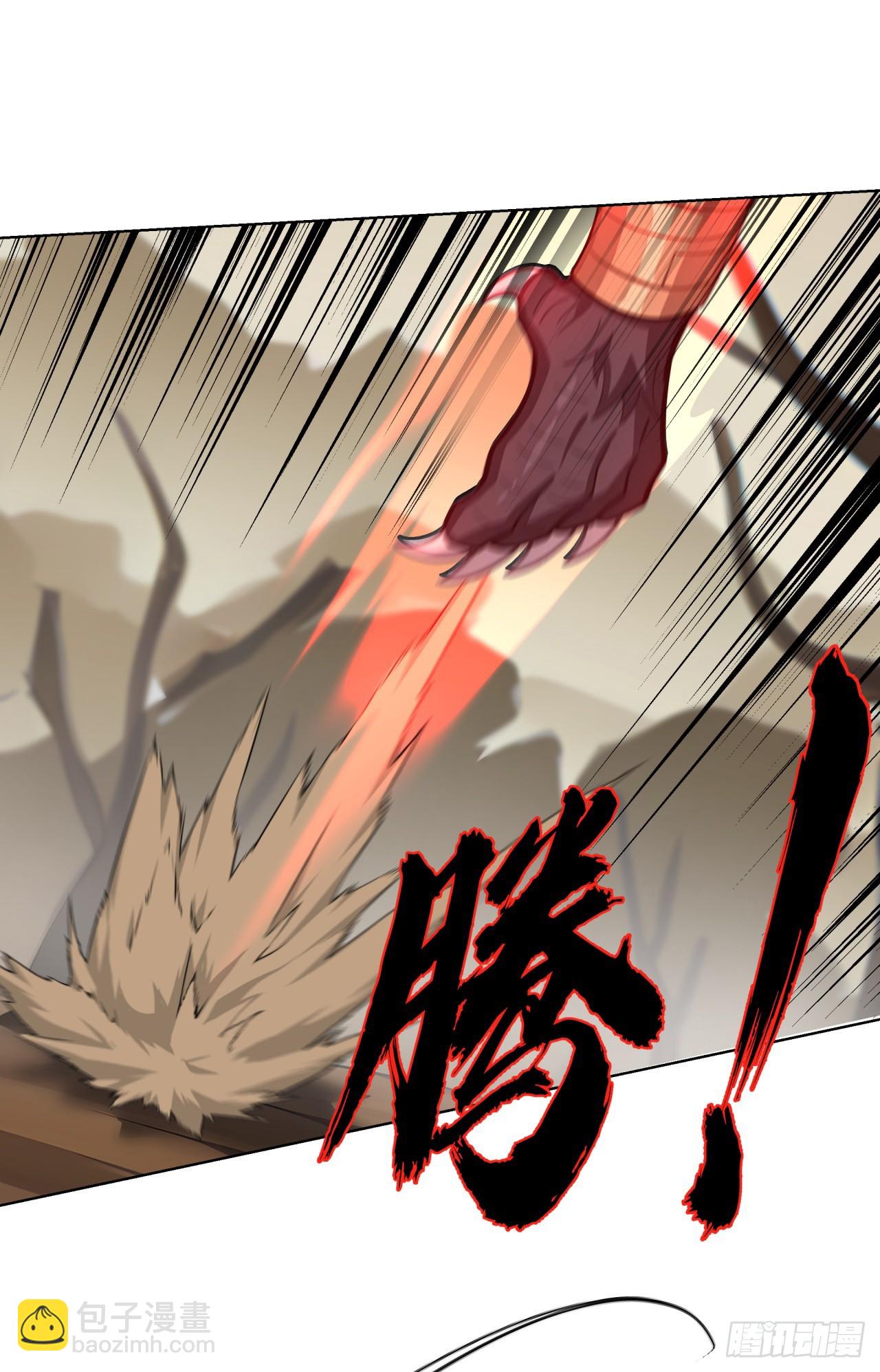 第31话 抱定你这条金大腿了-第31话