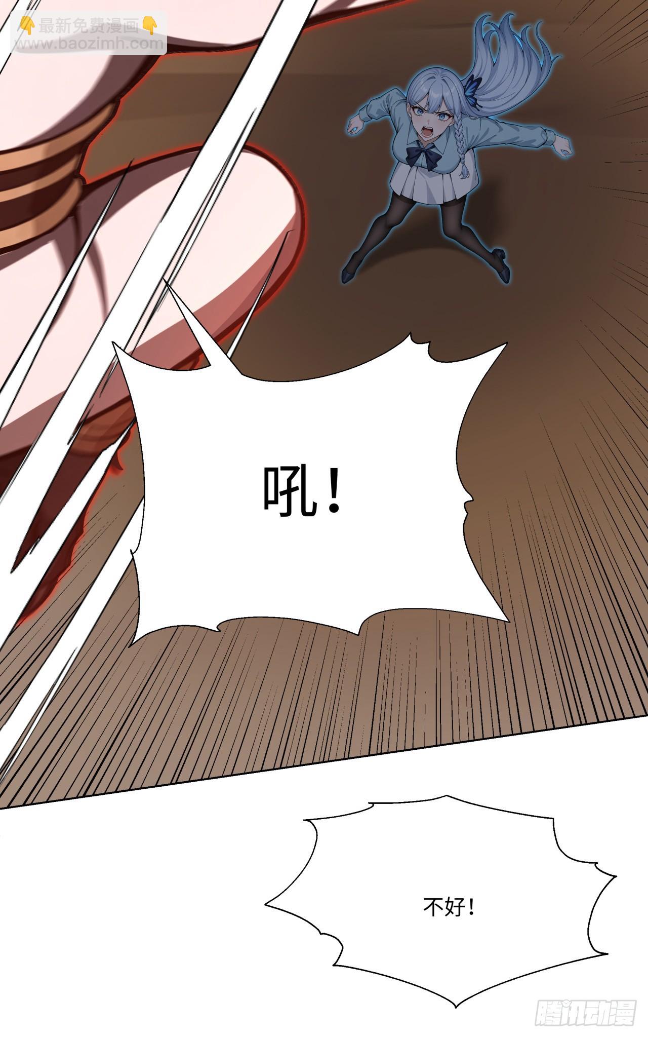 第31话 抱定你这条金大腿了-第31话
