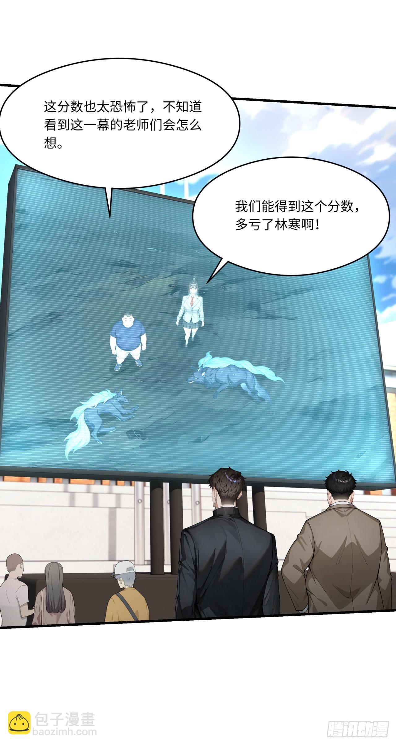 第33话 崛起之日-第33话