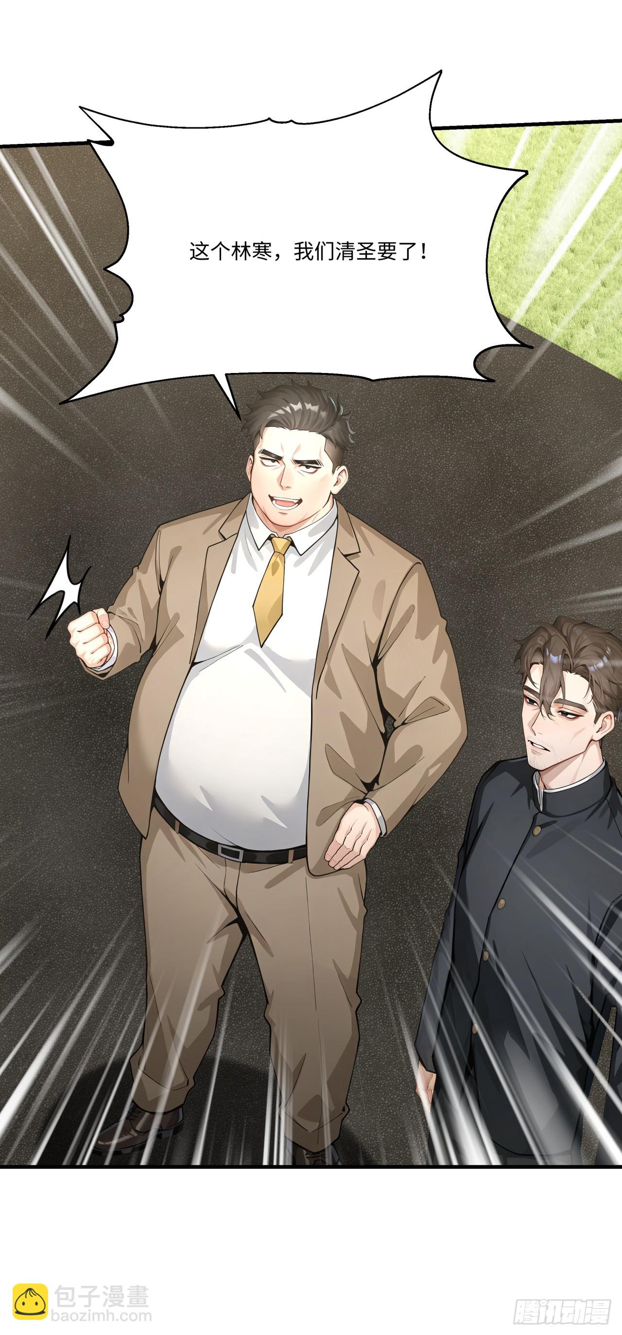 第33话 崛起之日-第33话