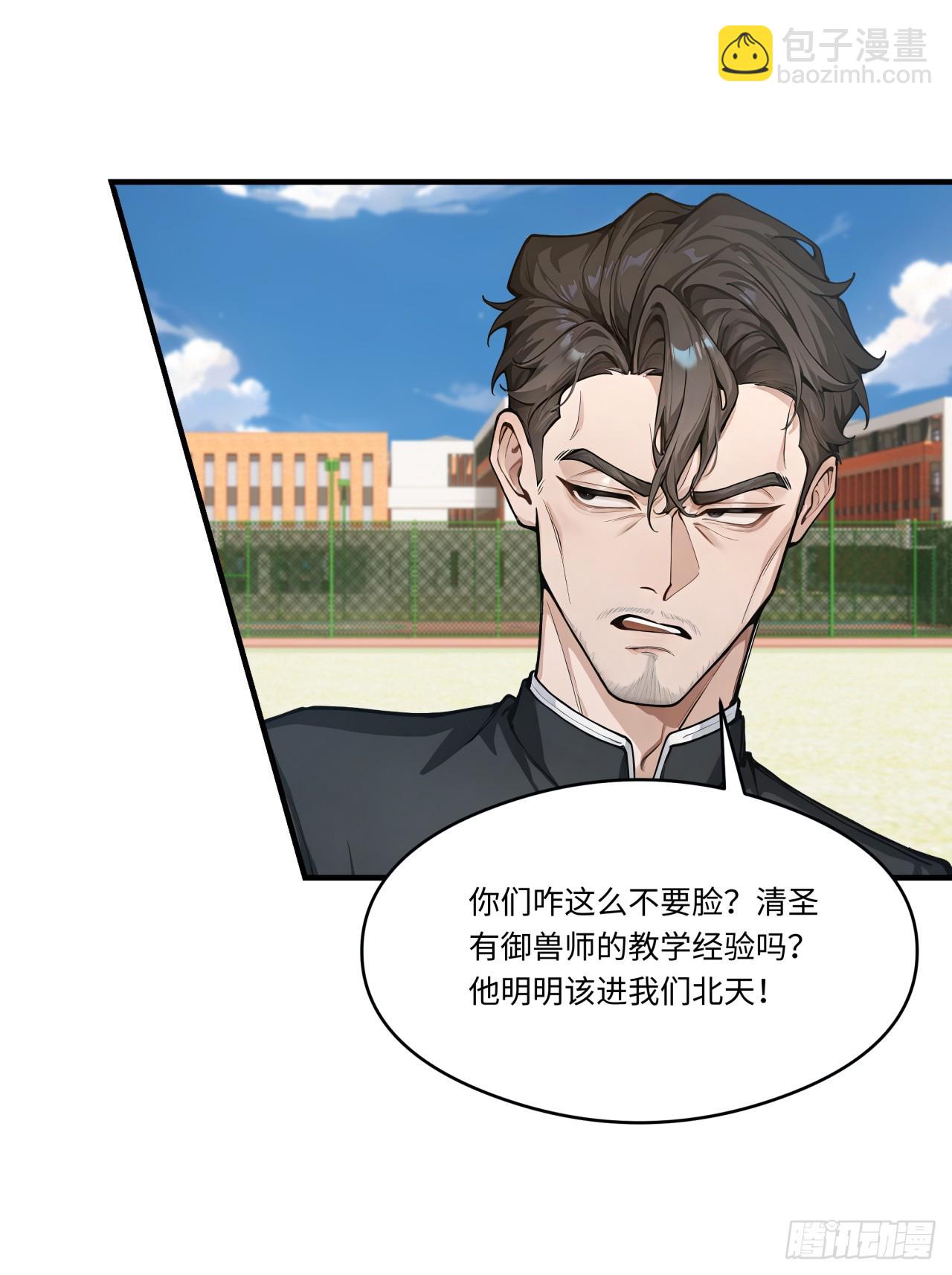 第33话 崛起之日-第33话