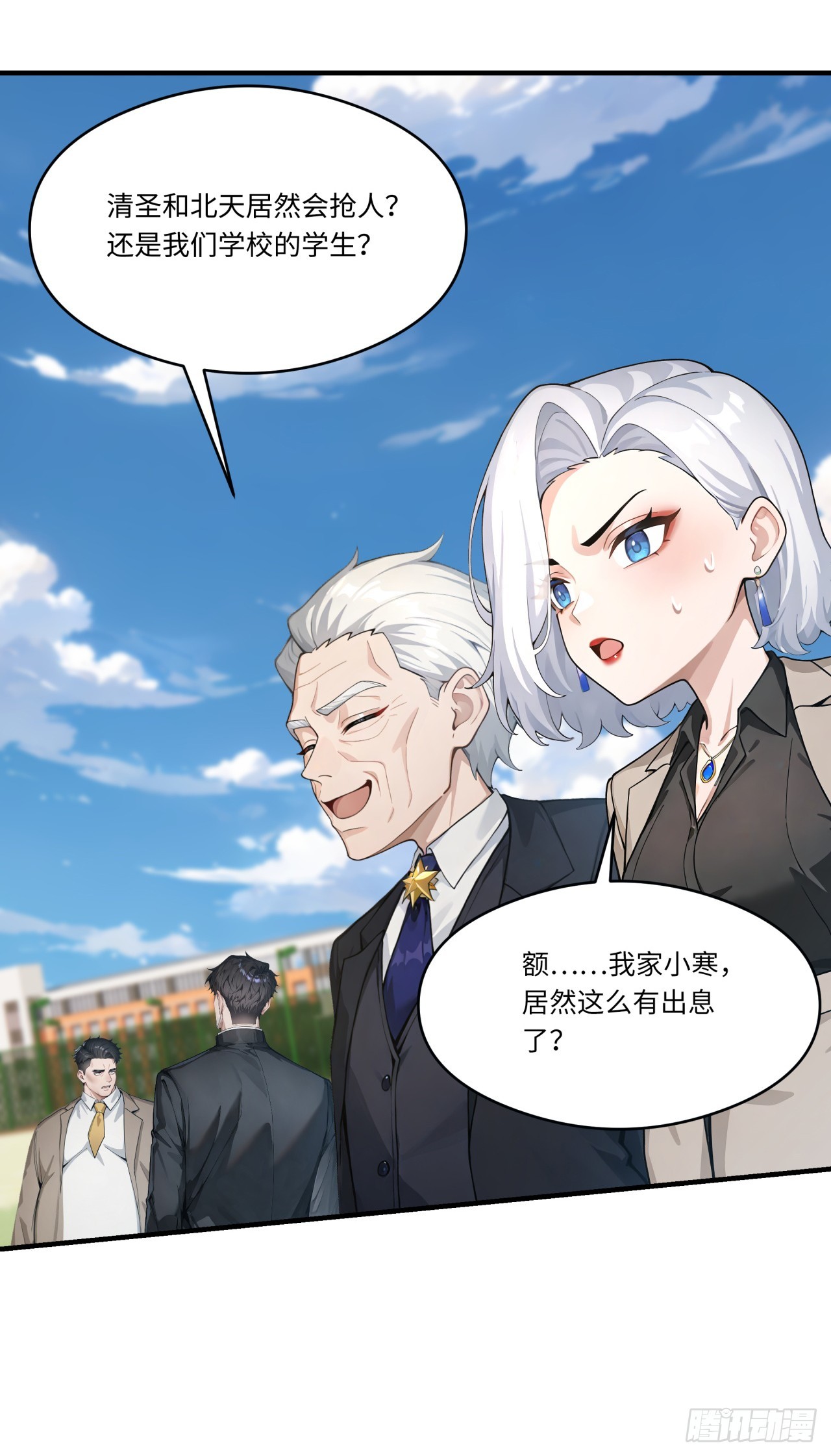 第33话 崛起之日-第33话