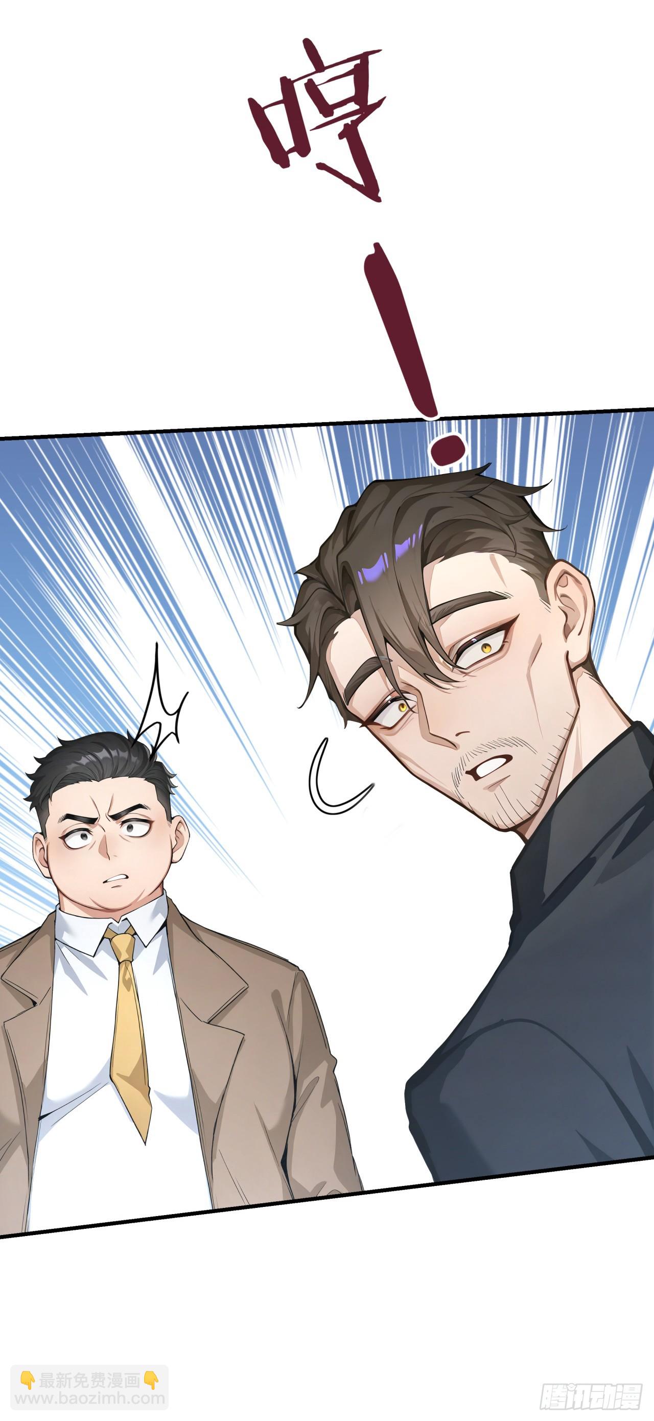第33话 崛起之日-第33话