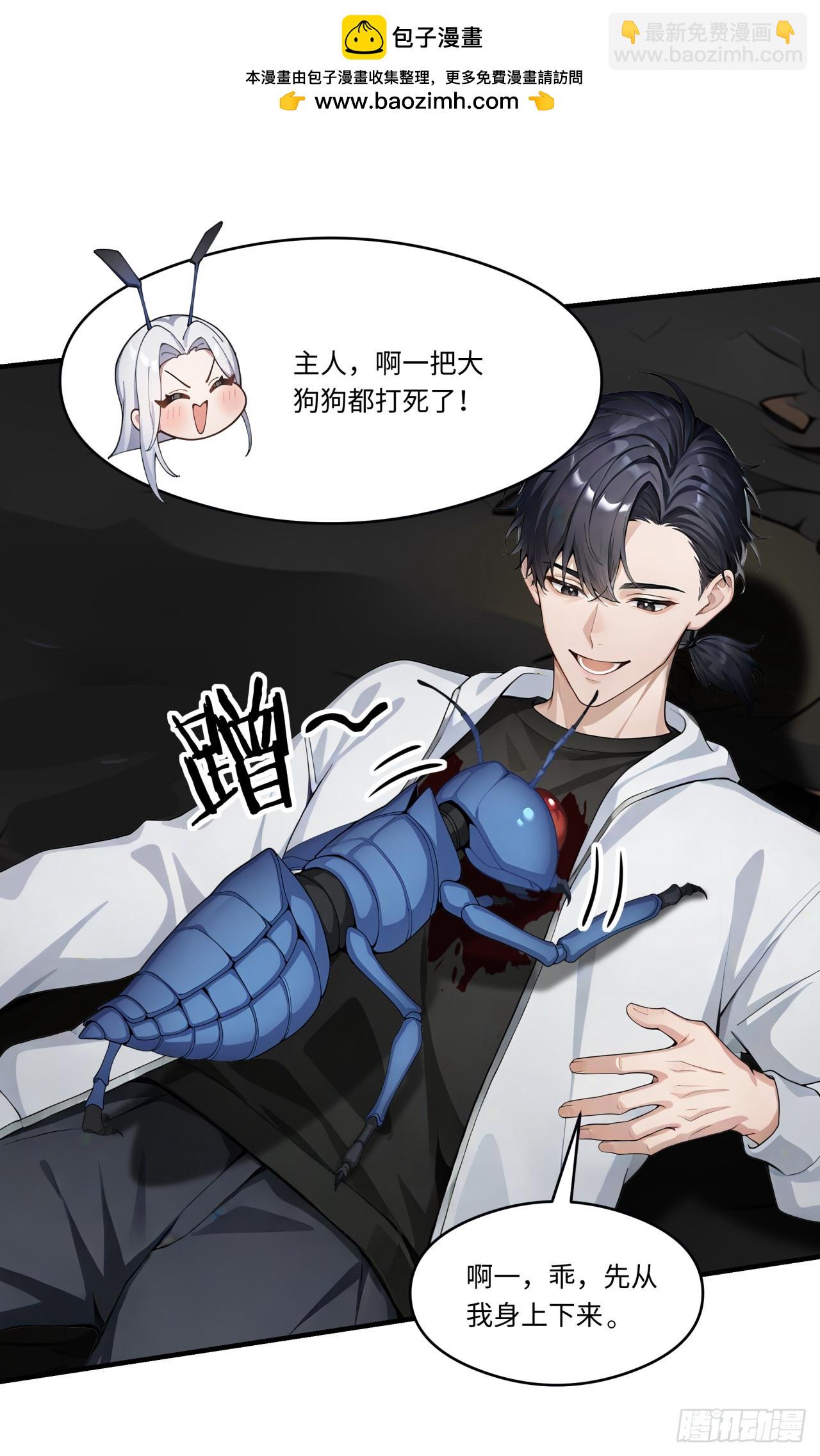 第33话 崛起之日-第33话