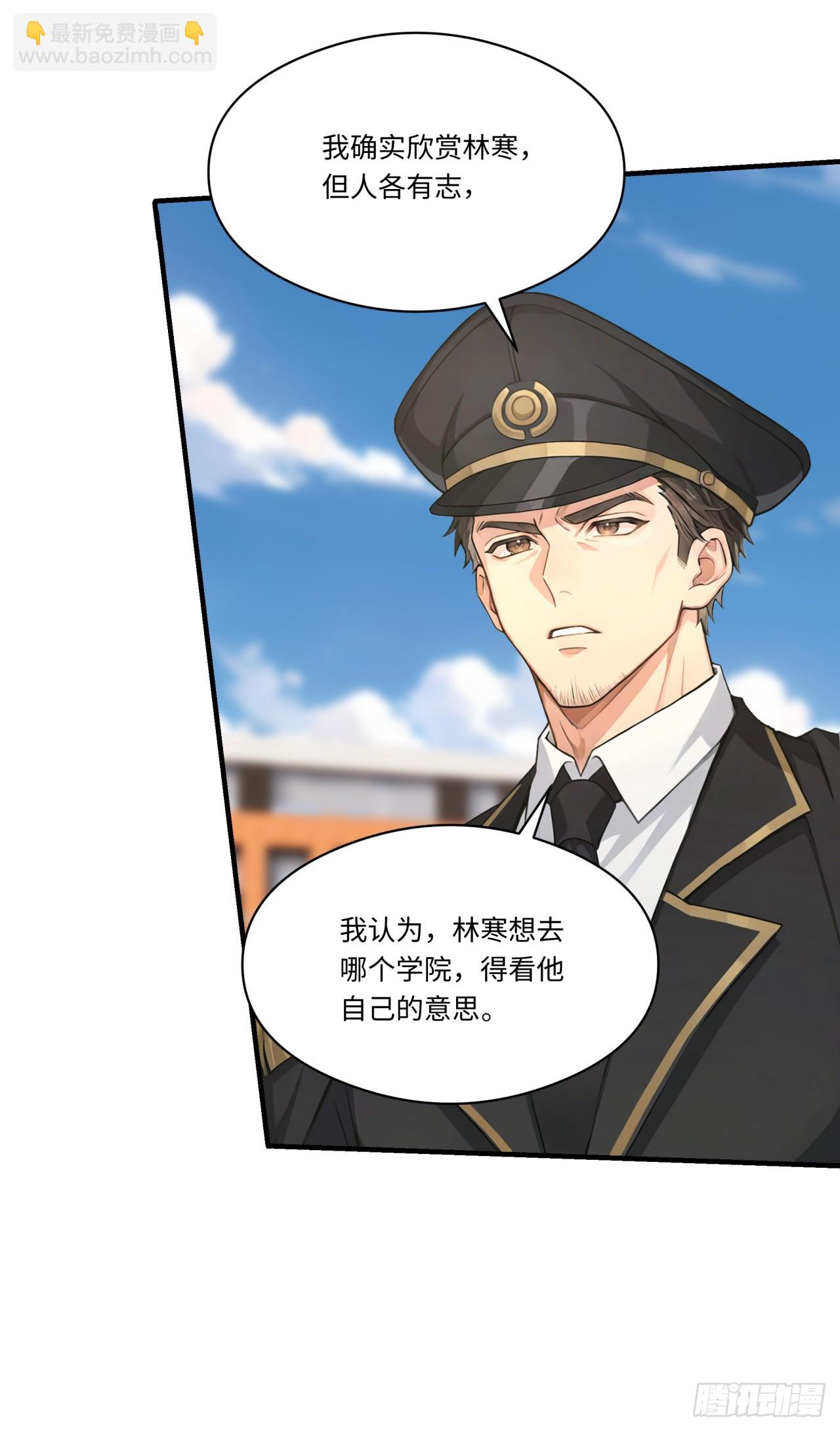 第33话 崛起之日-第33话