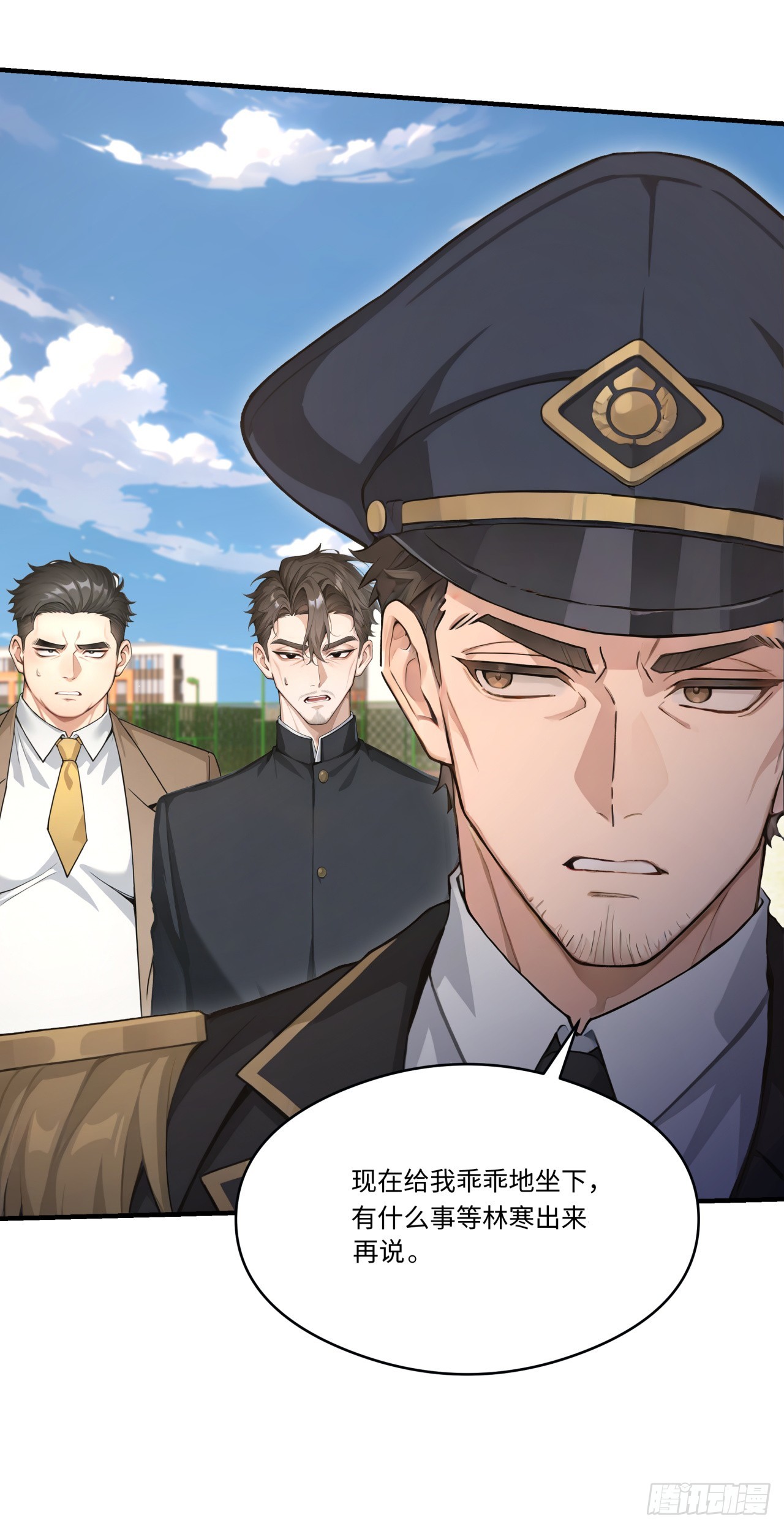 第33话 崛起之日-第33话