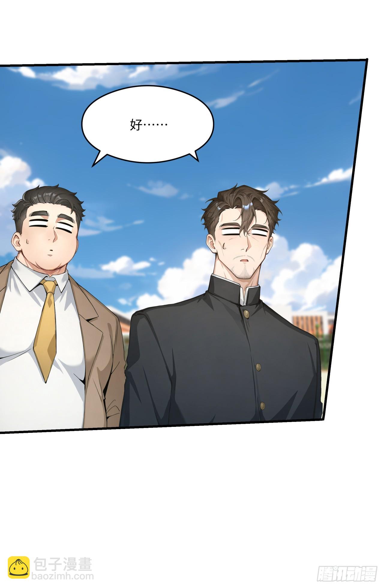 第33话 崛起之日-第33话