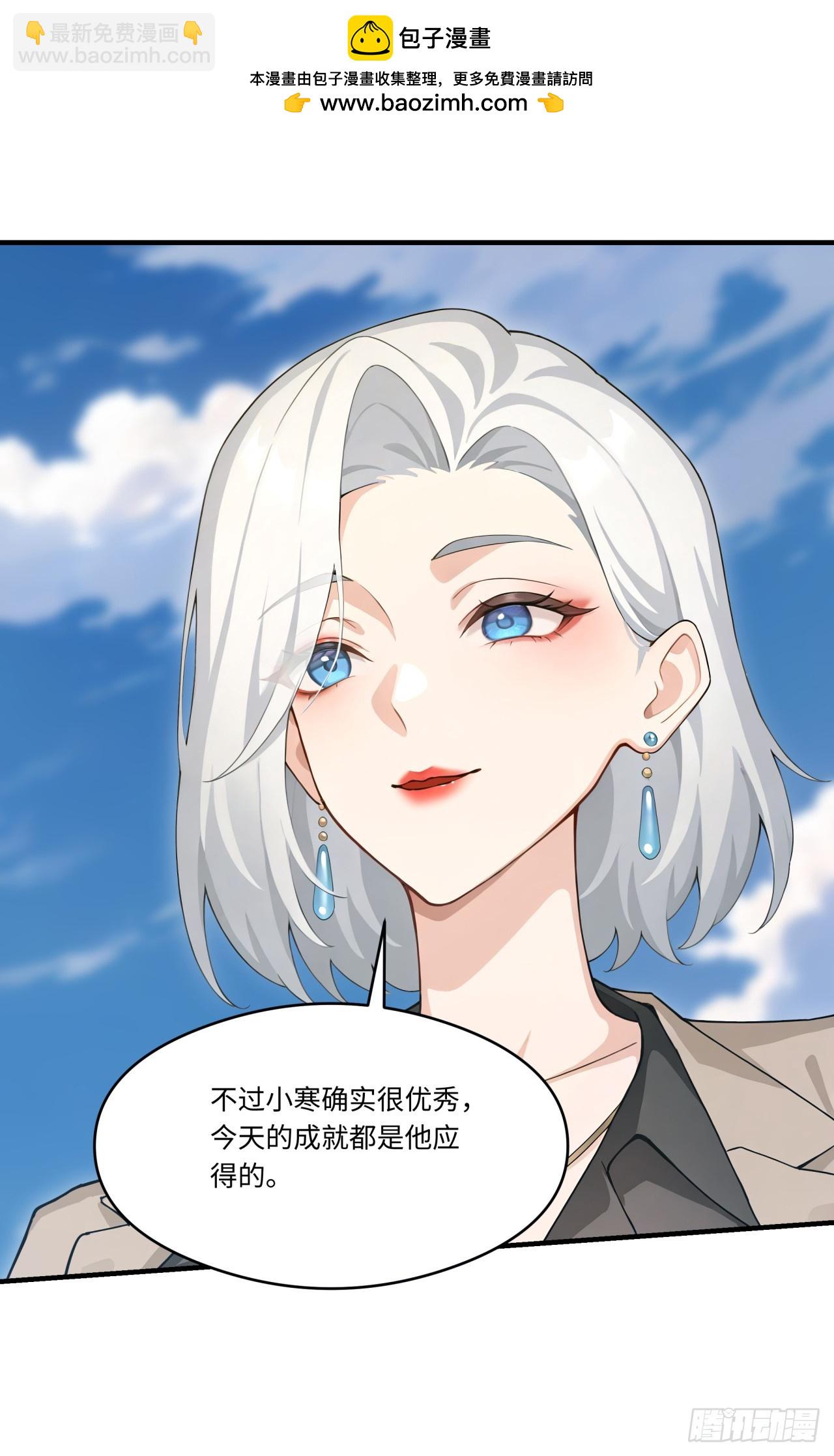 第33话 崛起之日-第33话
