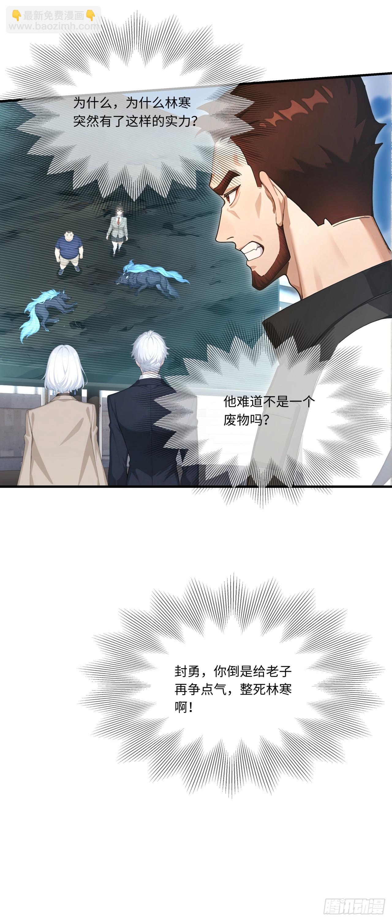 第33话 崛起之日-第33话
