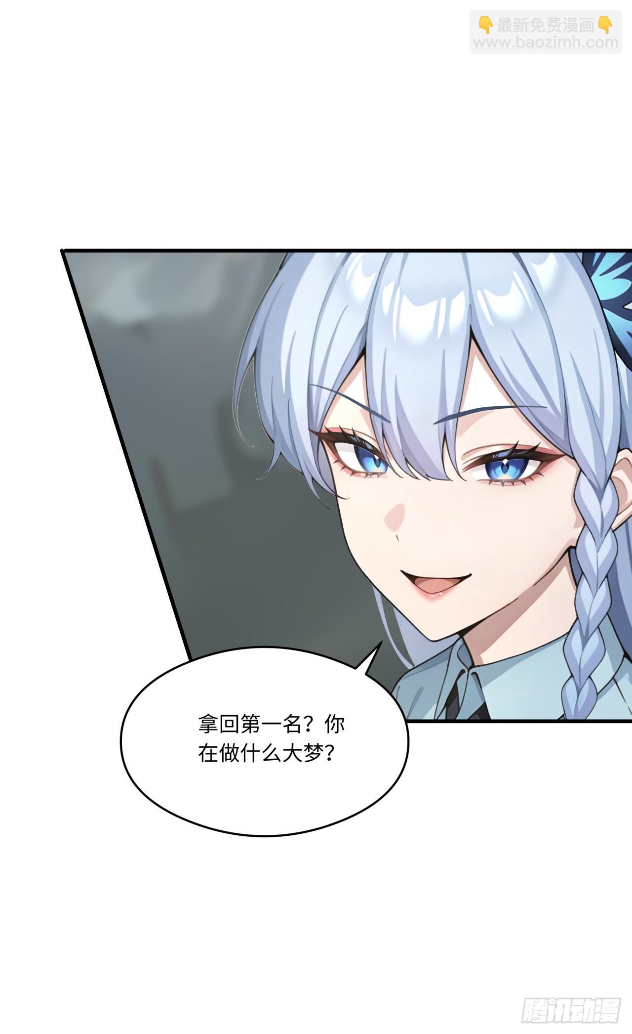 第33话 崛起之日-第33话
