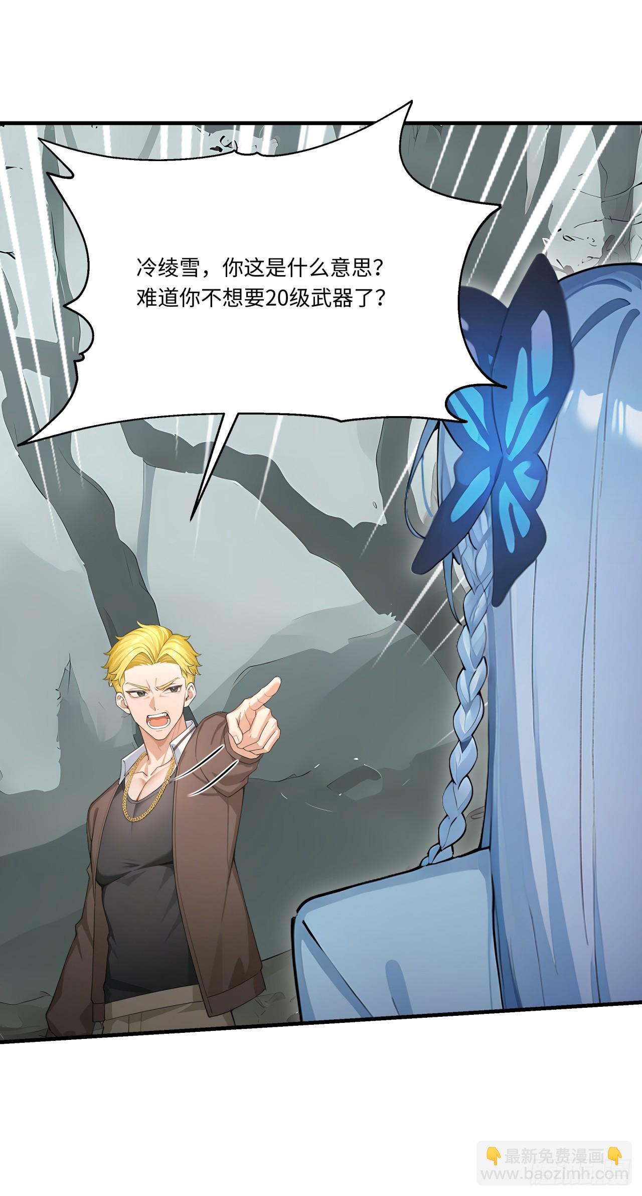 第33话 崛起之日-第33话