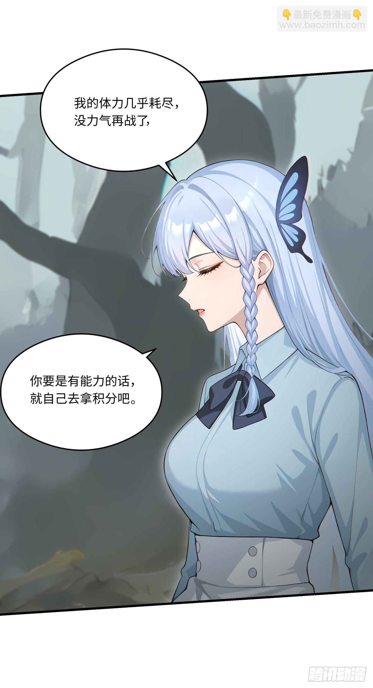 第33话 崛起之日-第33话