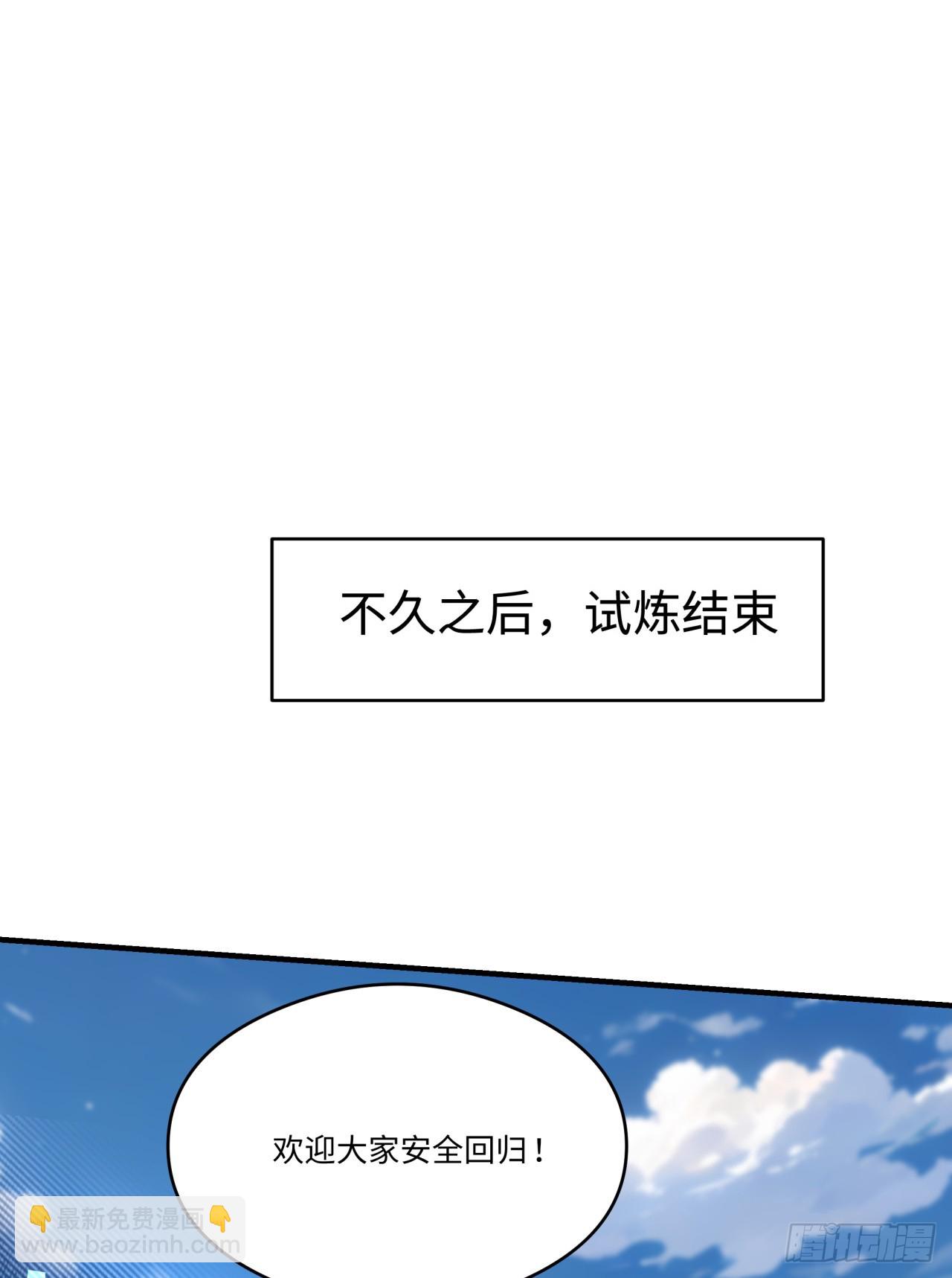 第33话 崛起之日-第33话