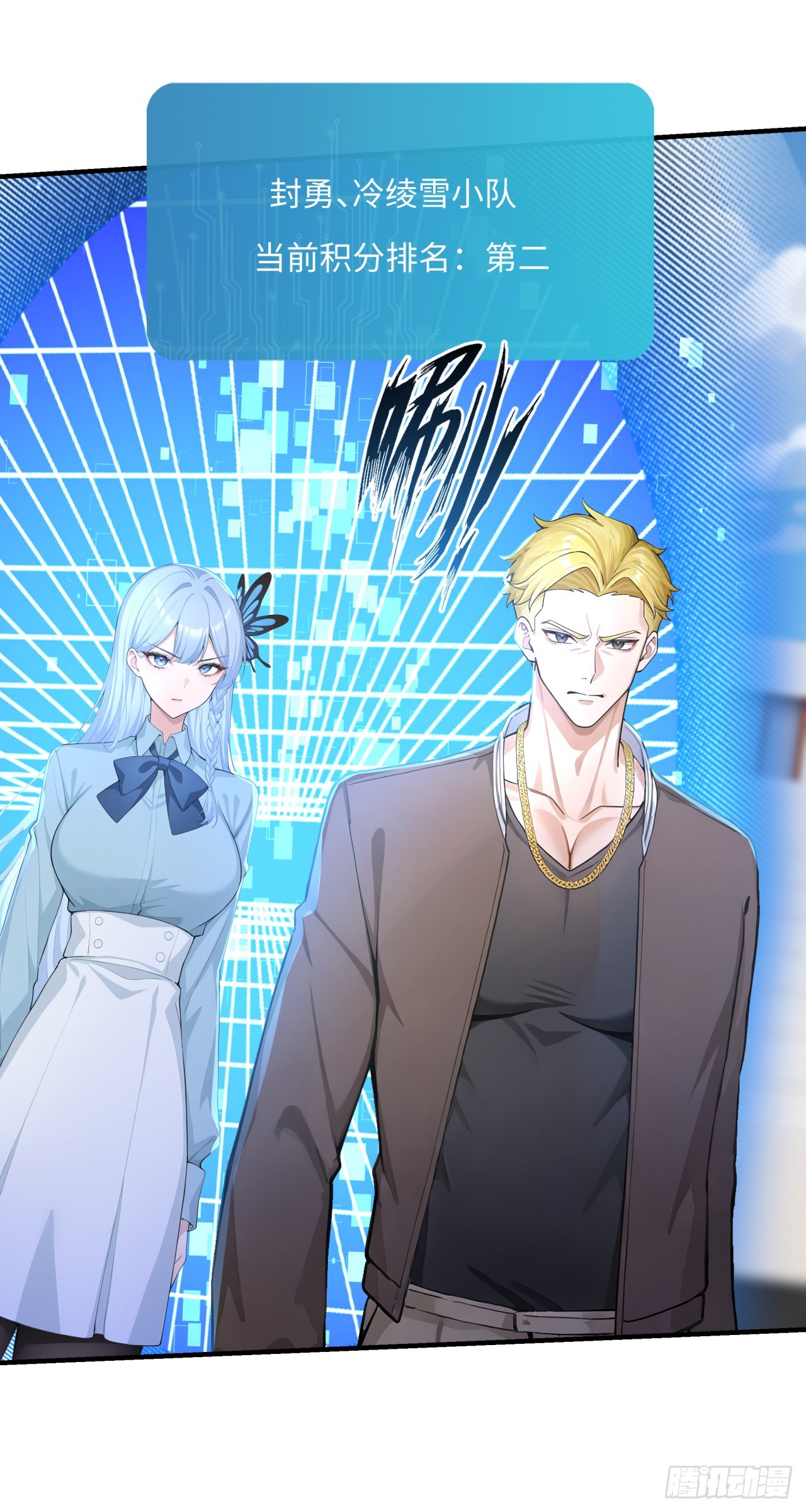 第33话 崛起之日-第33话