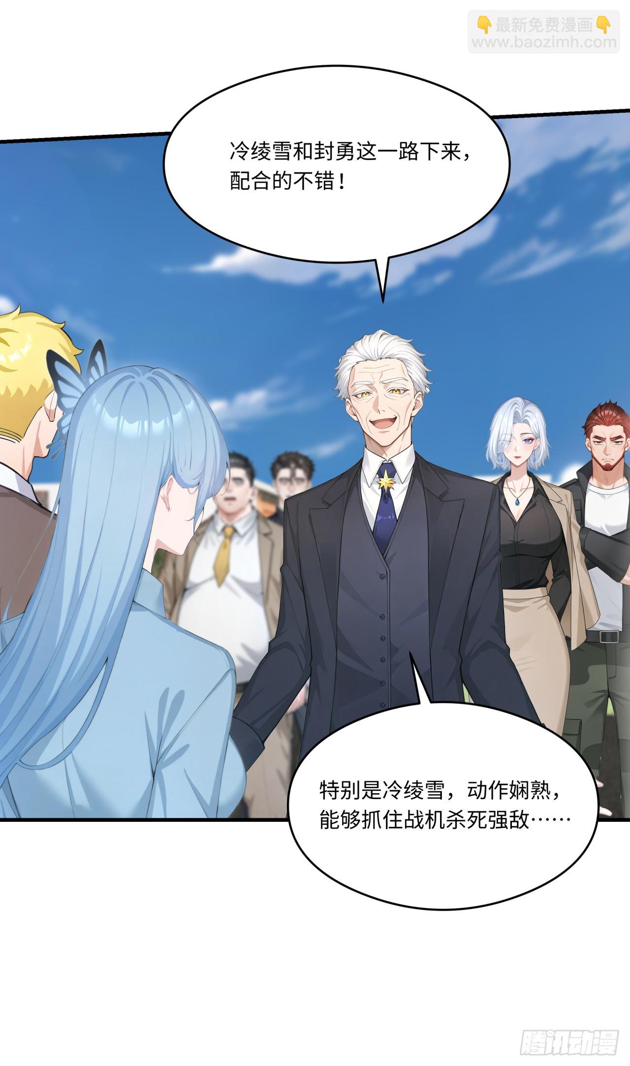 第33话 崛起之日-第33话