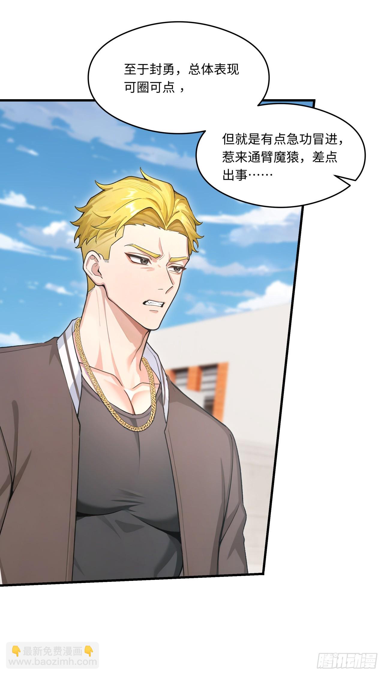 第33话 崛起之日-第33话