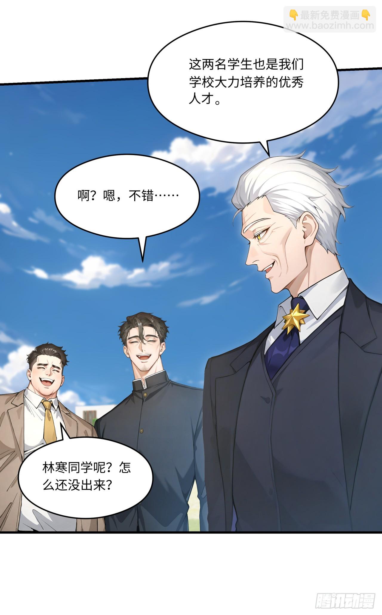 第33话 崛起之日-第33话