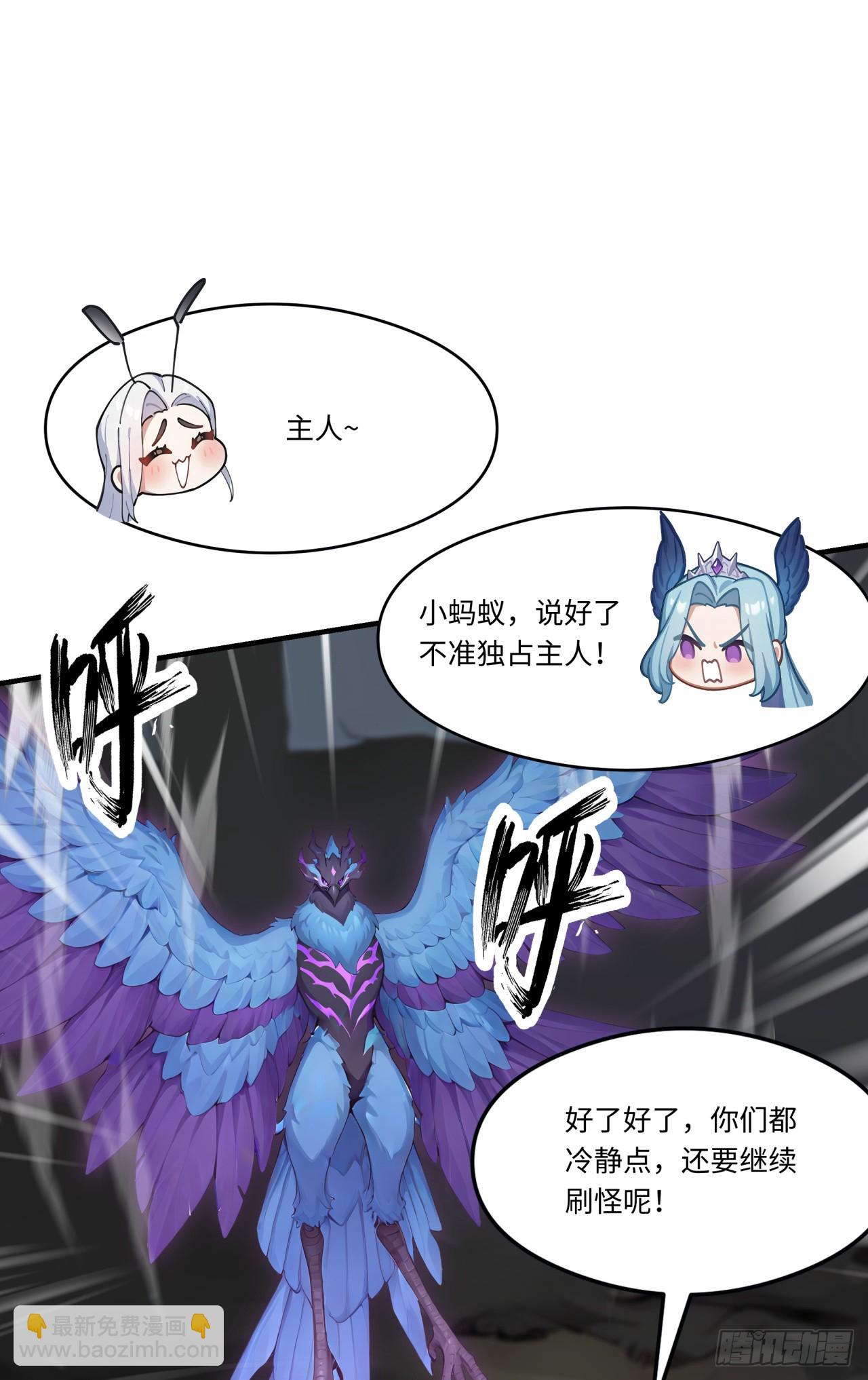 第33话 崛起之日-第33话
