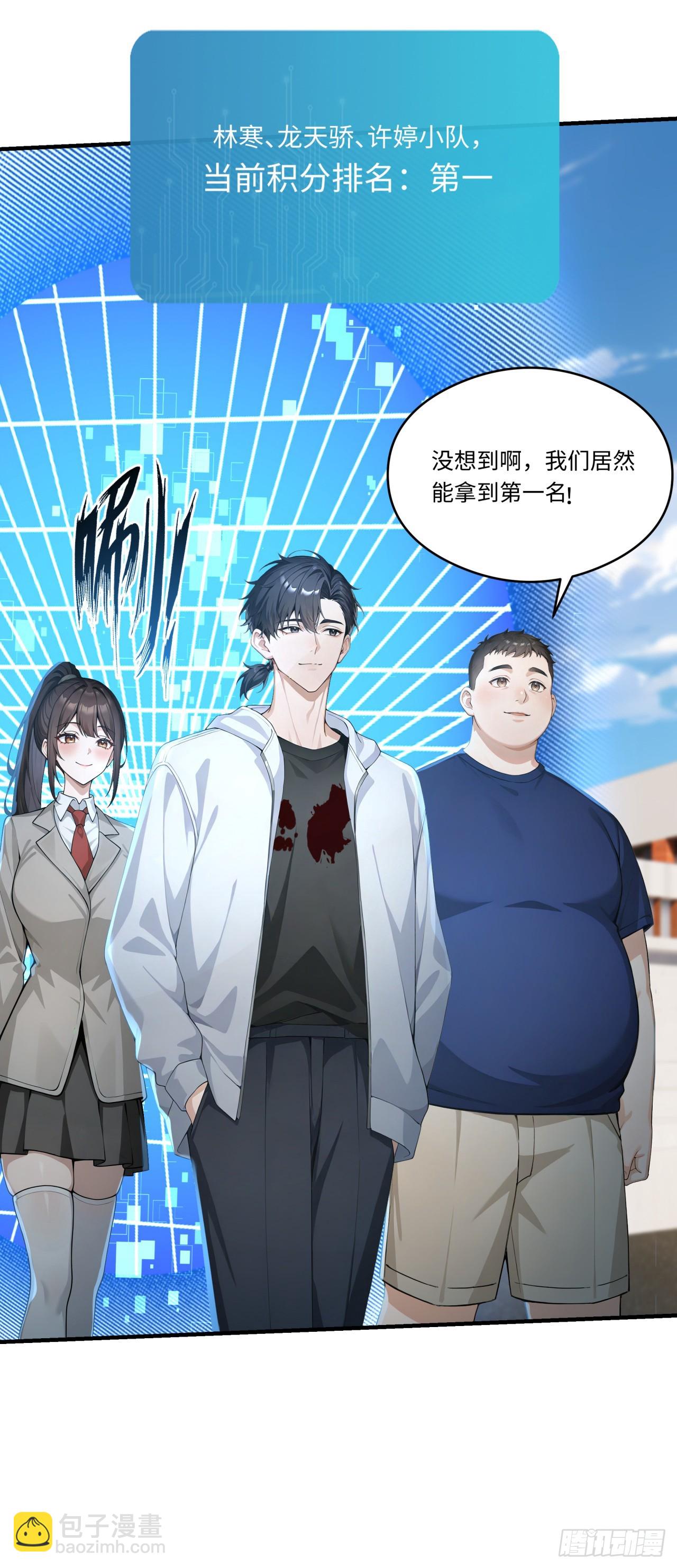 第33话 崛起之日-第33话