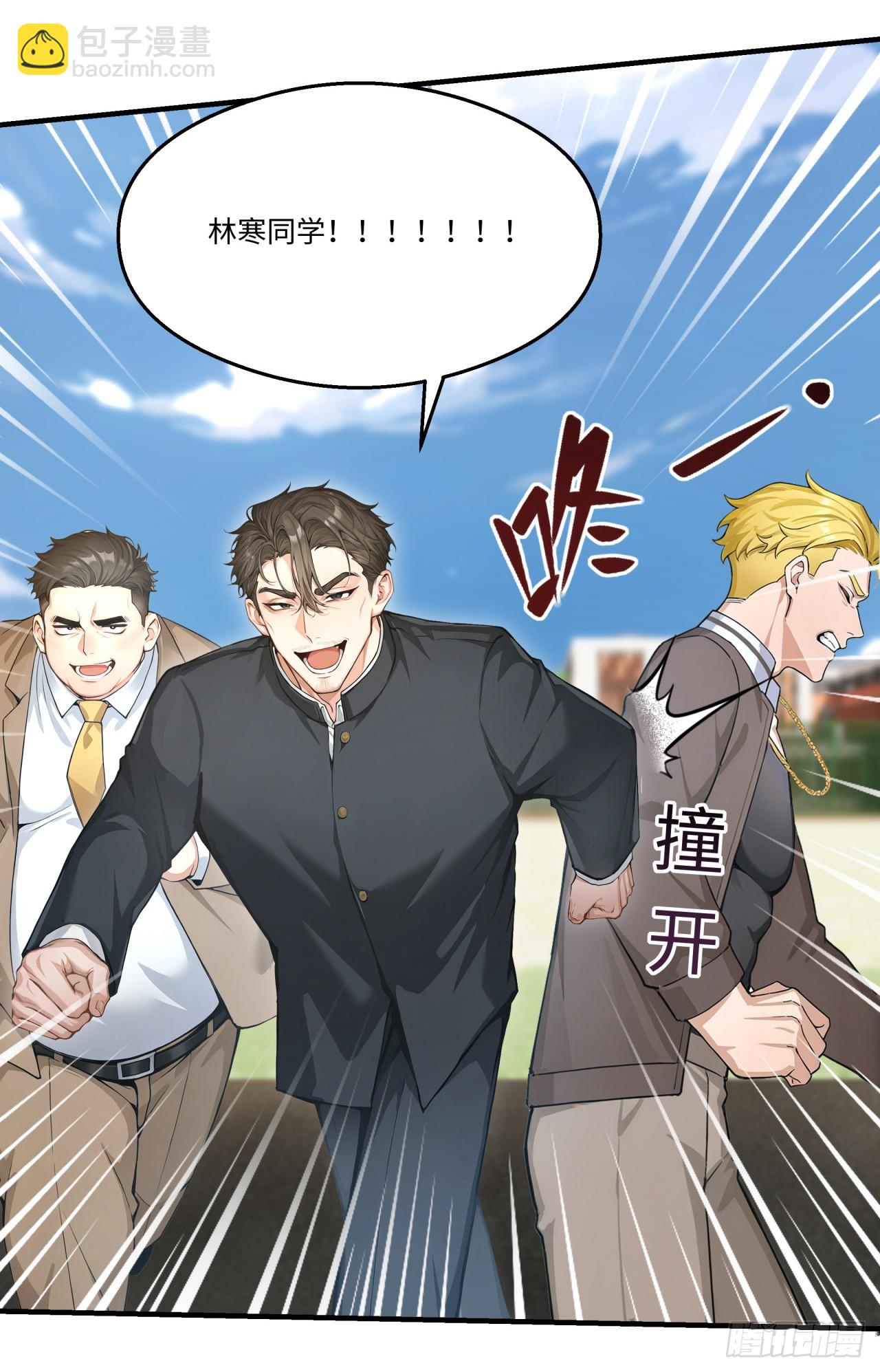 第33话 崛起之日-第33话