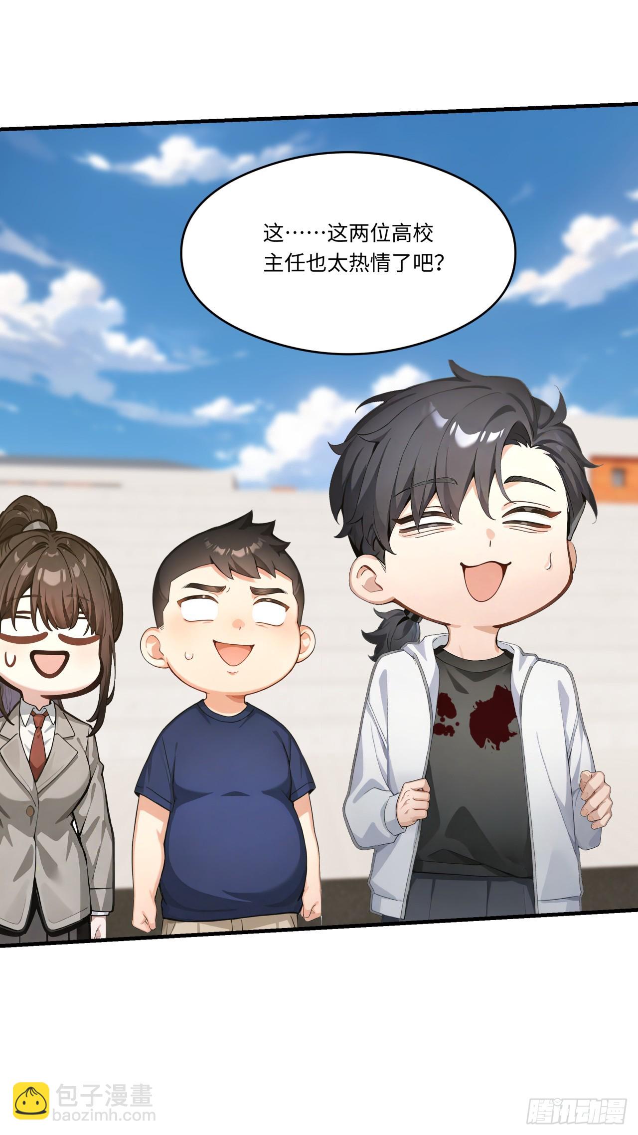 第33话 崛起之日-第33话