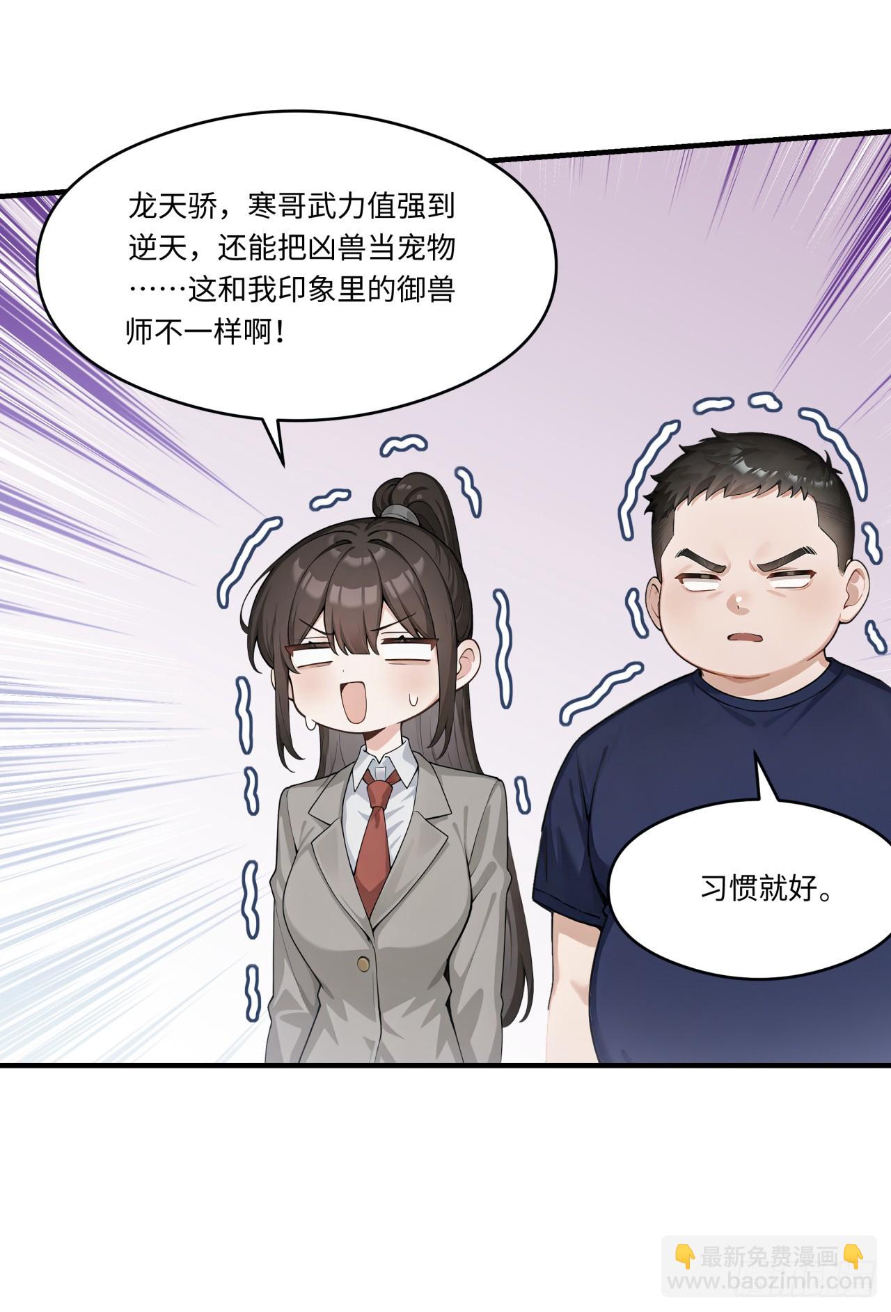 第33话 崛起之日-第33话