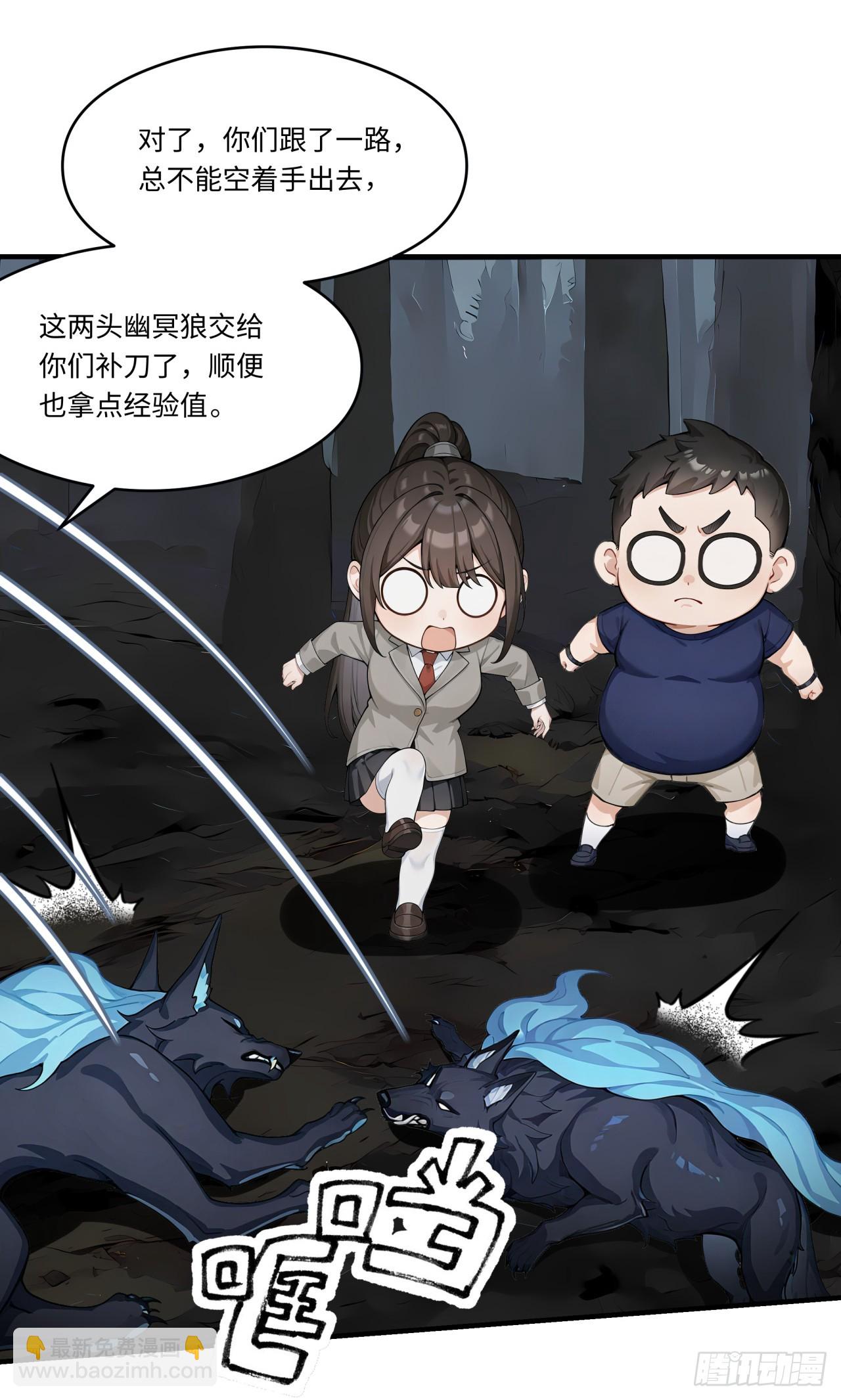第33话 崛起之日-第33话