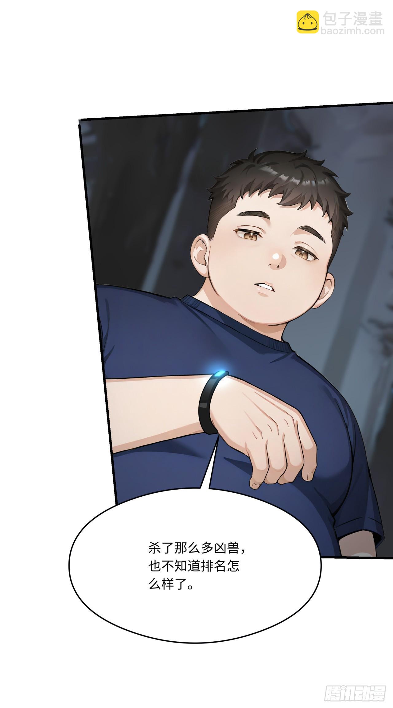第33话 崛起之日-第33话