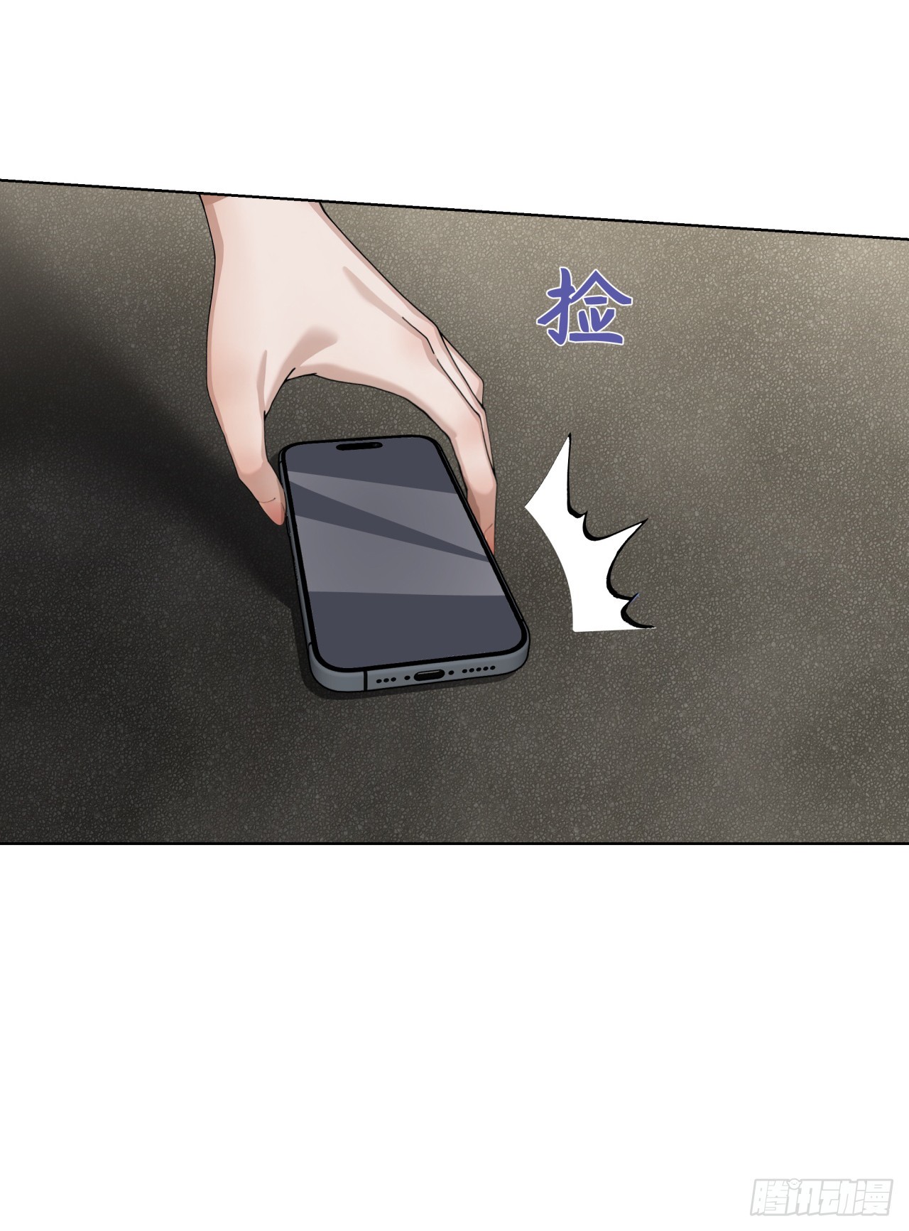 第35话 诱人的条件(1/2)-第35话