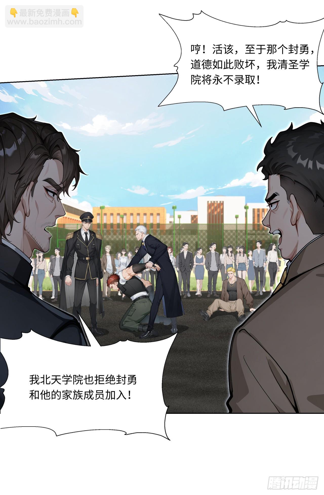 第35话 诱人的条件(1/2)-第35话