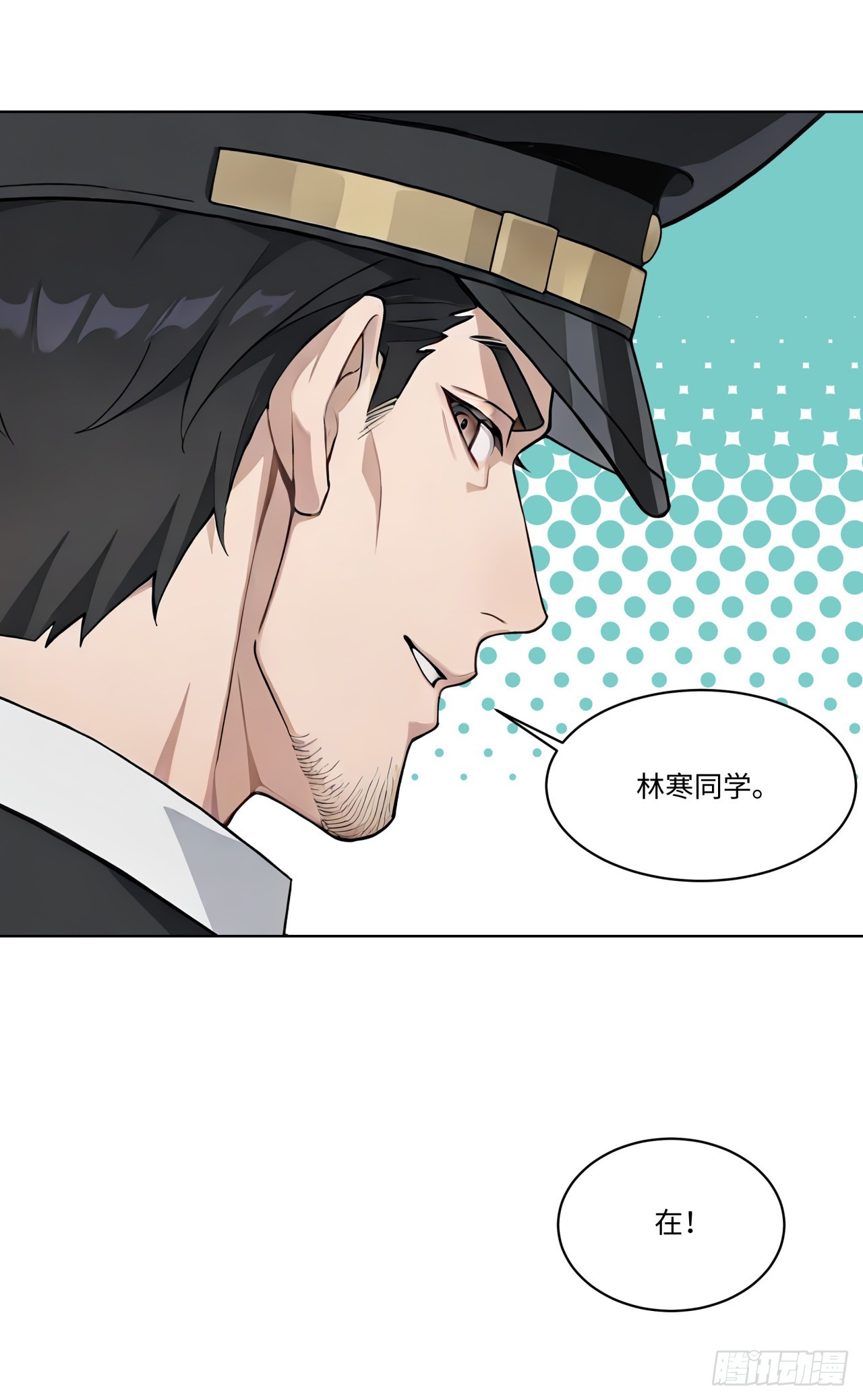 第35话 诱人的条件(1/2)-第35话