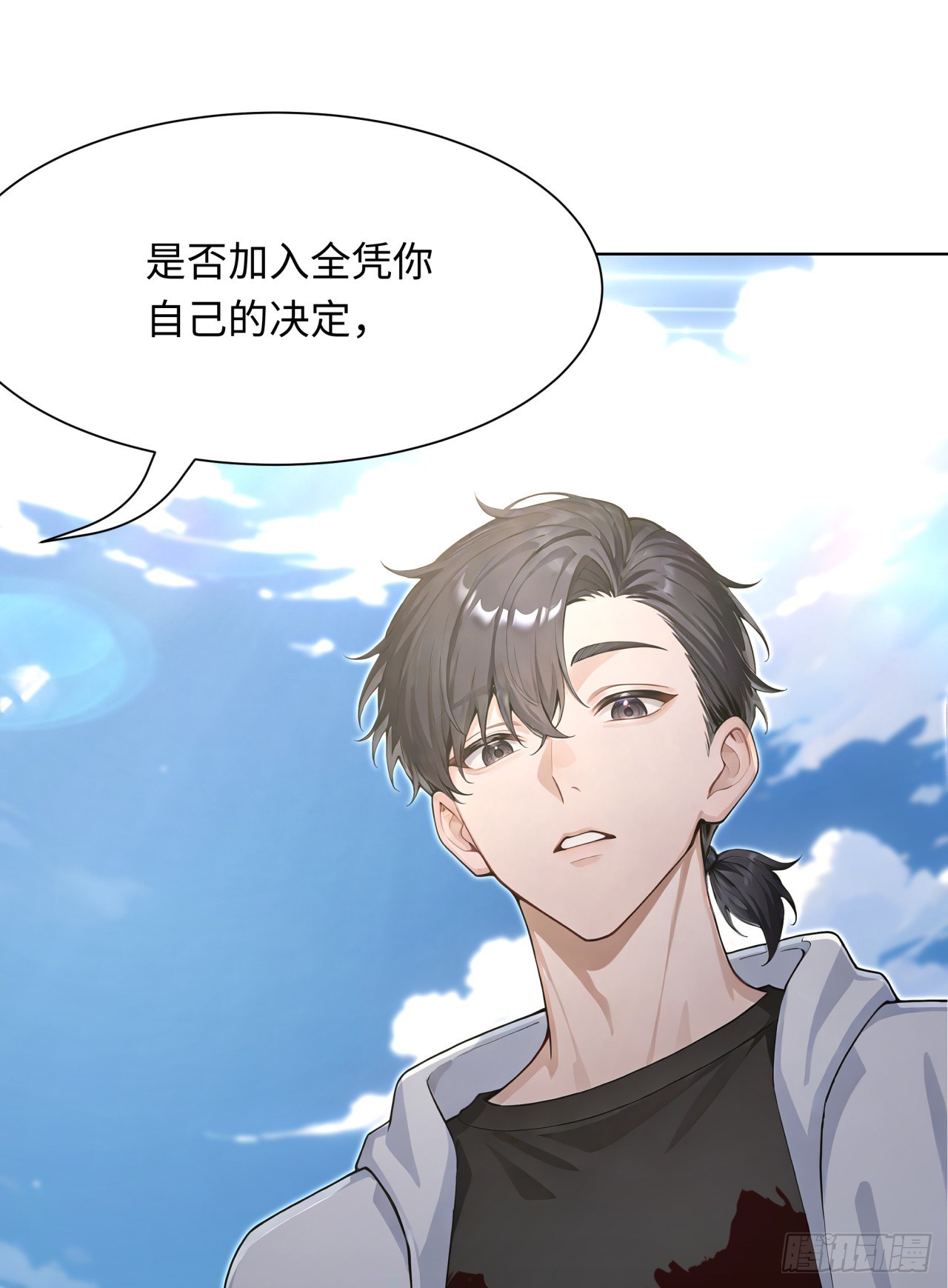 第35话 诱人的条件(1/2)-第35话