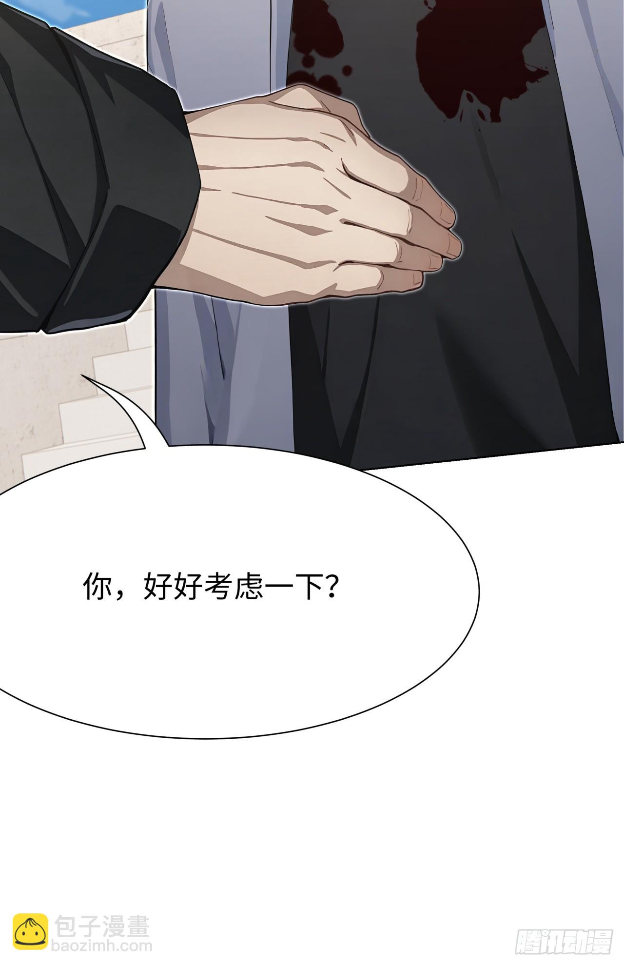 第35话 诱人的条件(1/2)-第35话