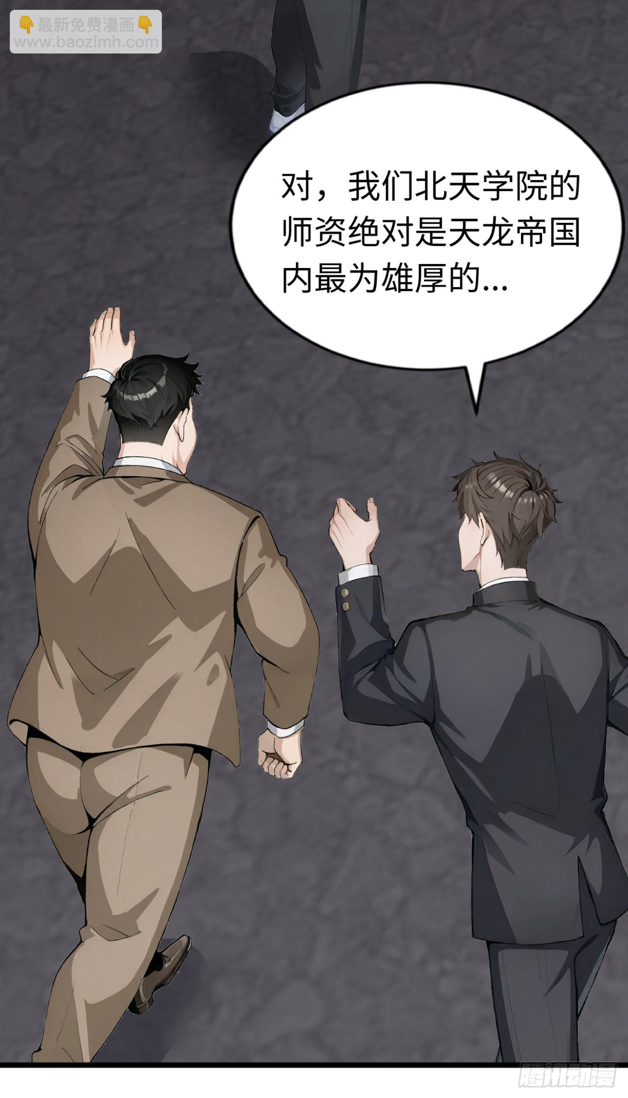 第35话 诱人的条件(1/2)-第35话