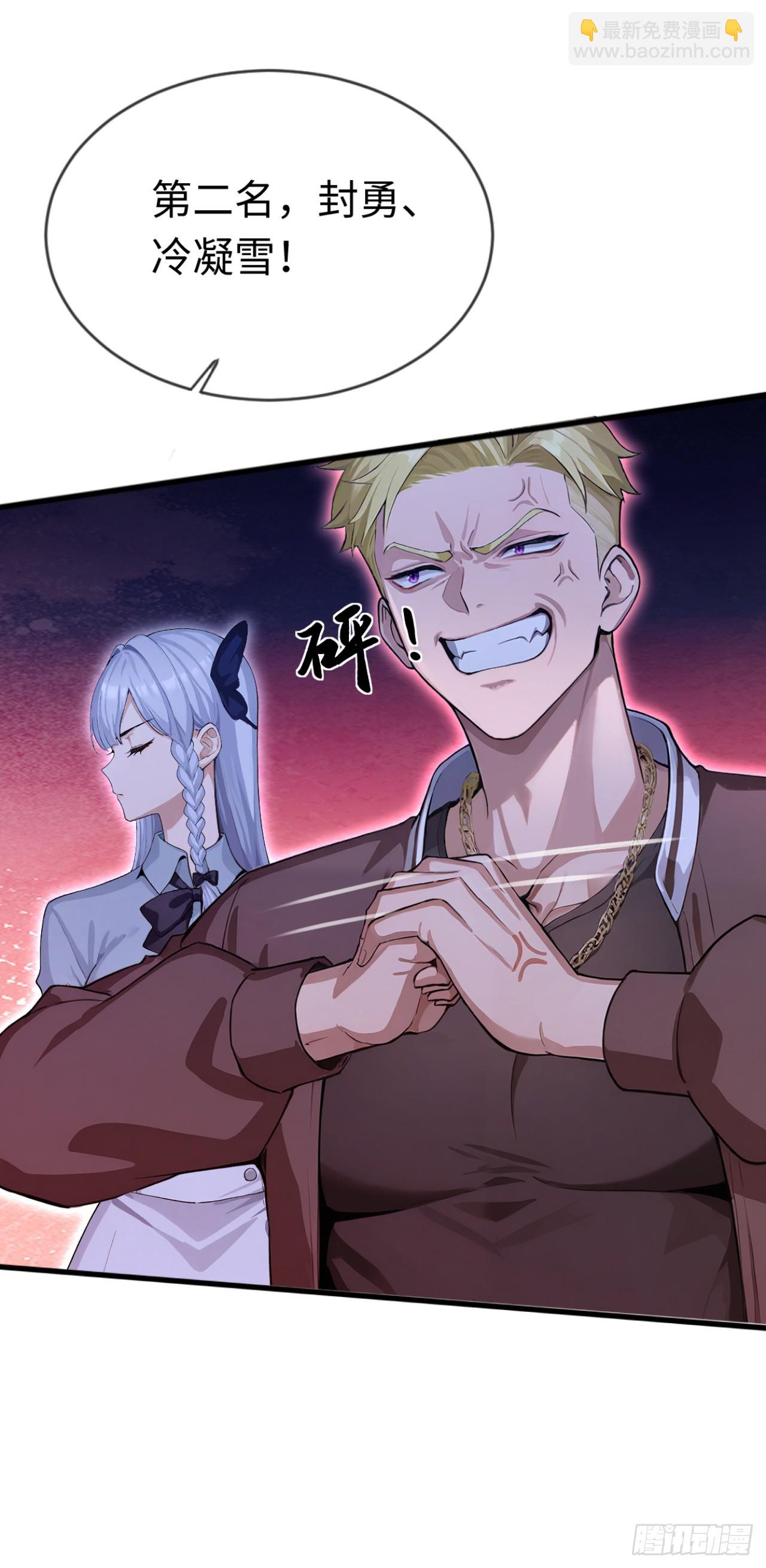第35话 诱人的条件(1/2)-第35话