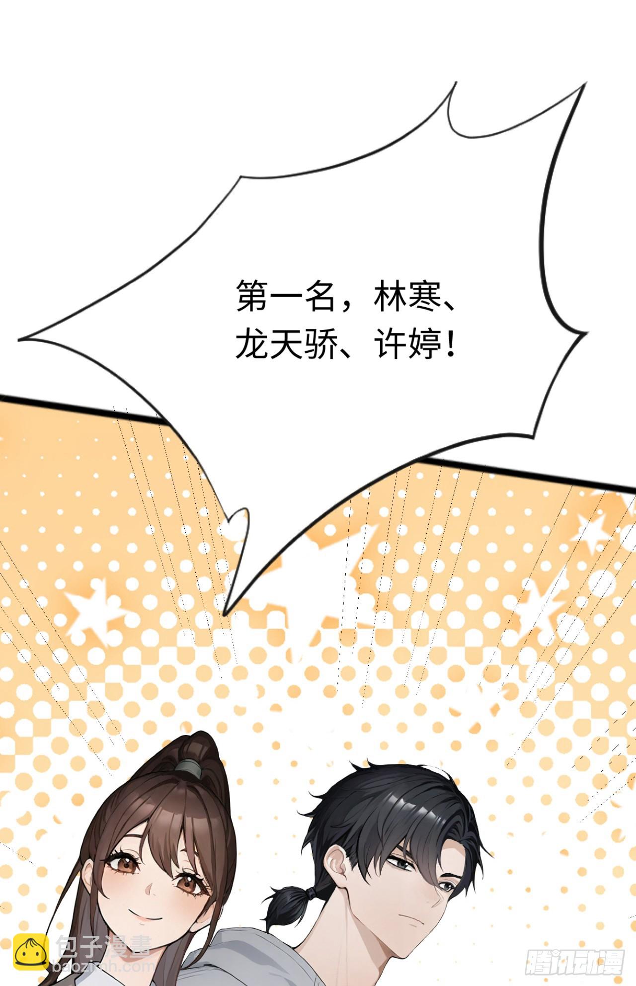 第35话 诱人的条件(1/2)-第35话