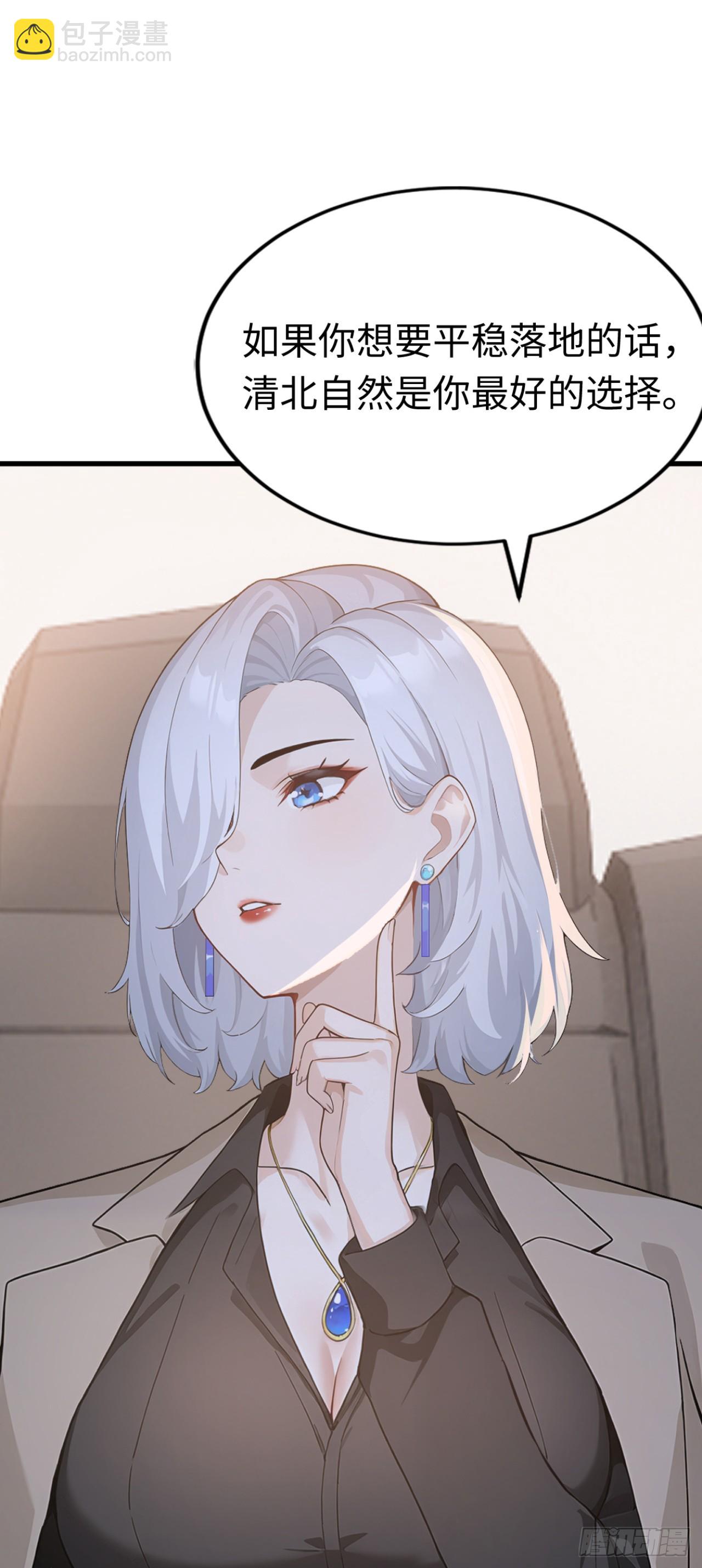 第35话 诱人的条件(1/2)-第35话