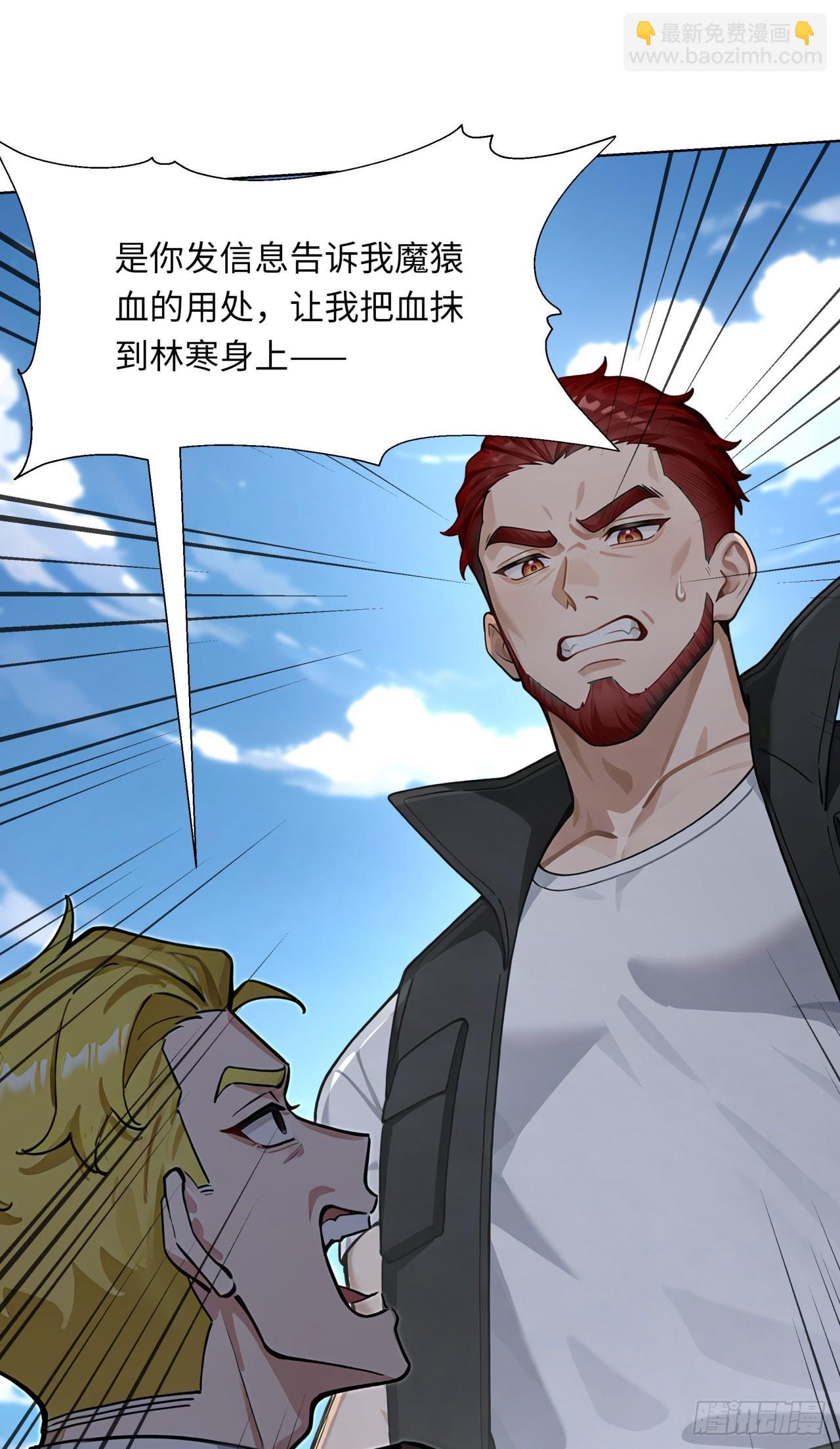第35话 诱人的条件(1/2)-第35话